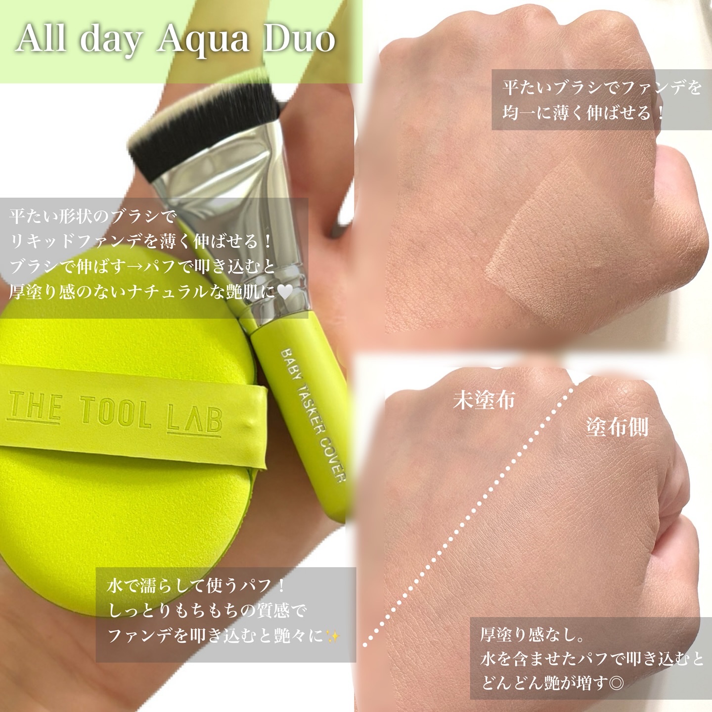 スタンプスキンフィットクッショングロウ/THE TOOL LAB/クッションファンデーションを使ったクチコミ（2枚目）