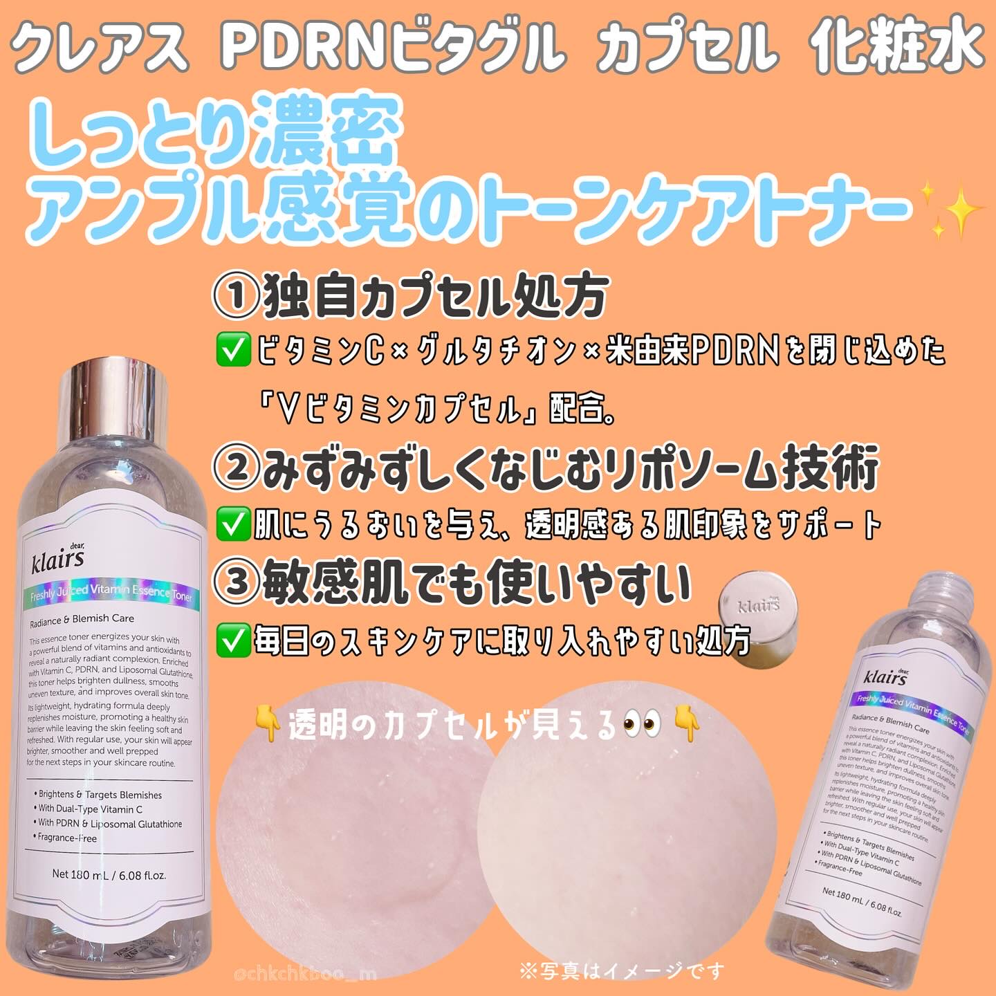 ビタグル10マスク/Klairs/シートマスク・パックを使ったクチコミ（3枚目）