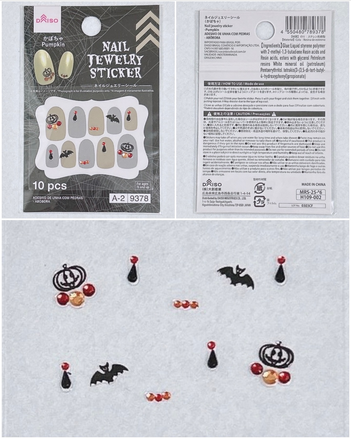 ネイルシール/DAISO/ネイルシールを使ったクチコミ（2枚目）