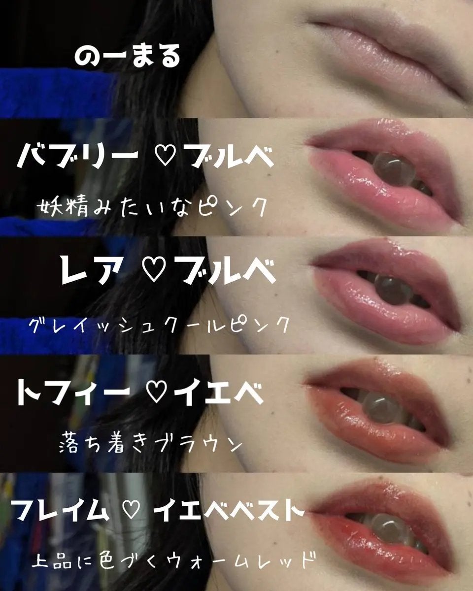 デュー ドロップ ティント/Coralhaze/リップティントを使ったクチコミ(3枚目)