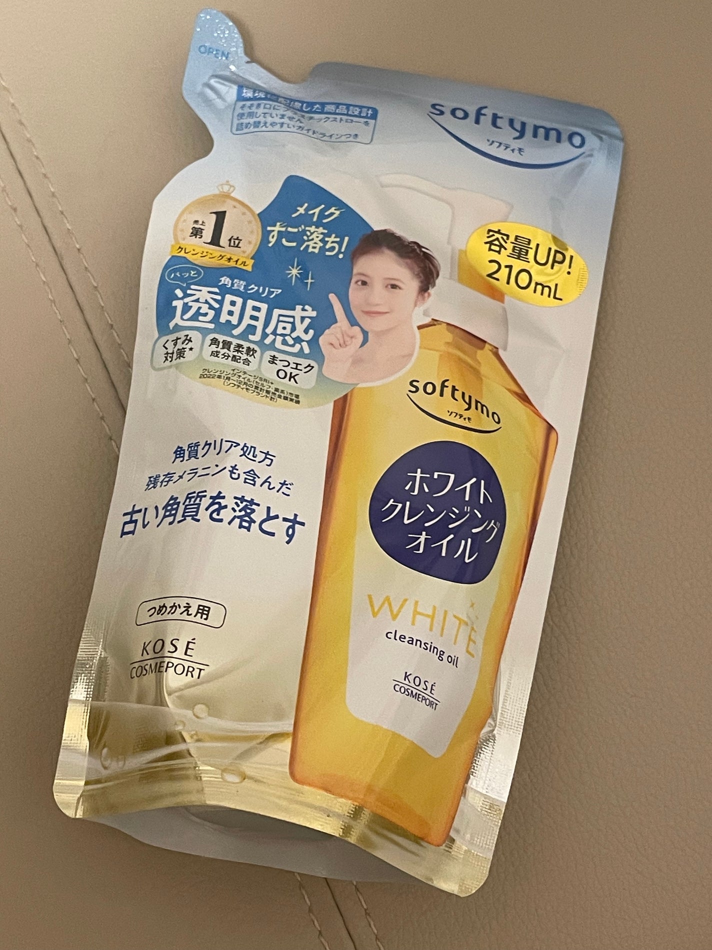 ソフティモ ホワイト クレンジングオイル/ソフティモ/オイルクレンジングを使ったクチコミ(1枚目)