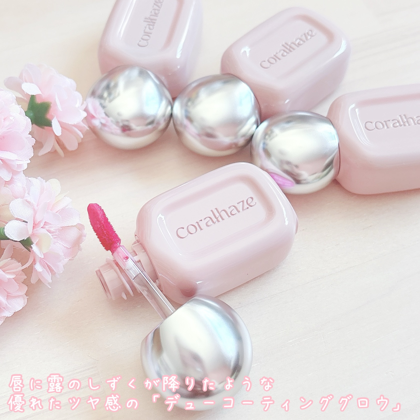 デュー ドロップ ティント/Coralhaze/リップティントを使ったクチコミ（2枚目）