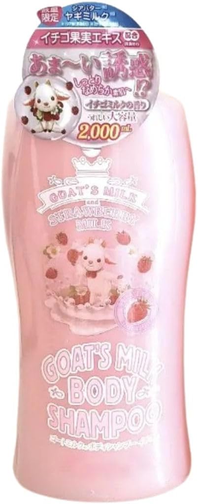 ゴートミルクボディーシャンプーイチゴ / GOAT'S MILK
