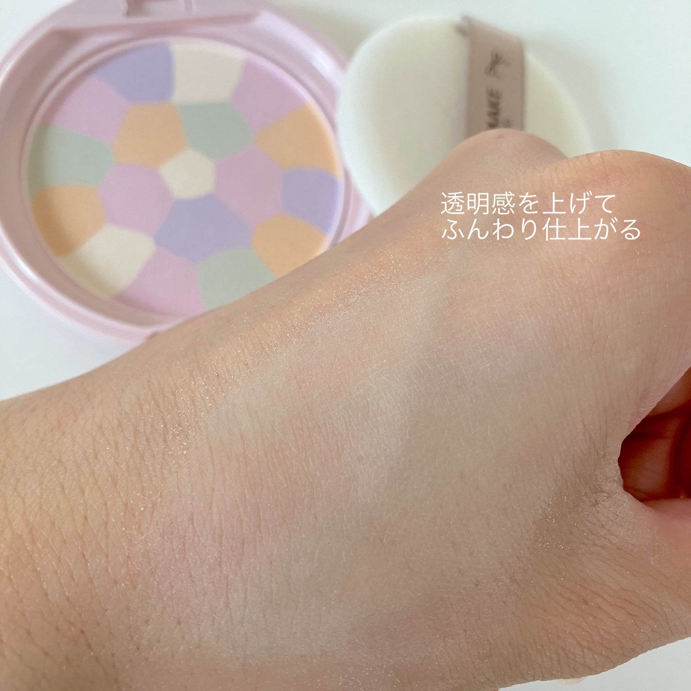 マシュマロフィニッシュパウダー ~Abloom~/キャンメイク/プレストパウダーを使ったクチコミ(4枚目)