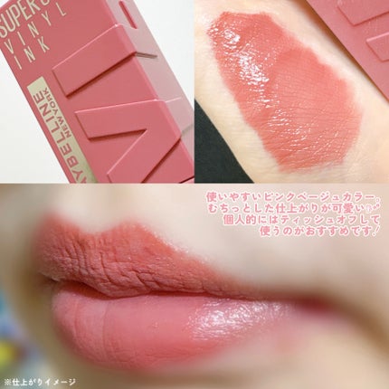 SPã¹ã〠ãŽã£ãã«ã€ã³ã¯/MAYBELLINE NEW YORK/å£çŽ
ã䜿ã£ãã¯ãã³ãïŒ3æç®ïŒ