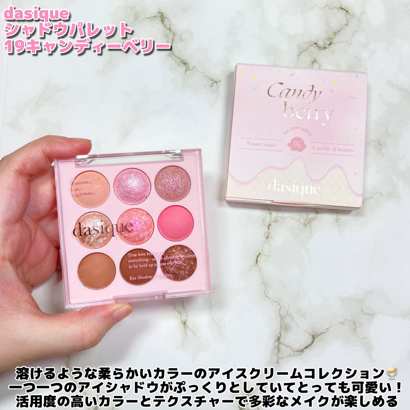 シャドウパレット/dasique/アイシャドウパレットを使ったクチコミ(2枚目)