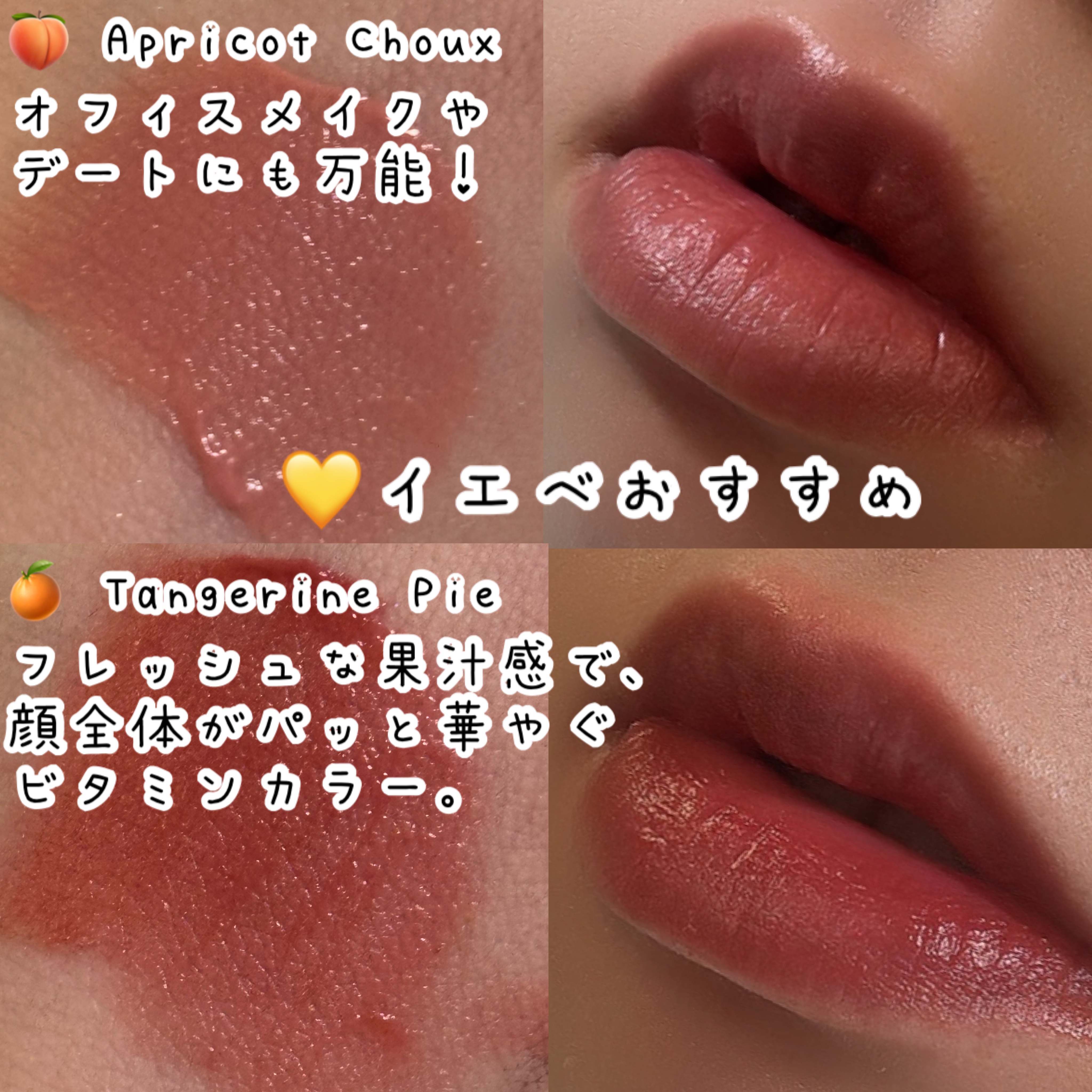 ベルベットシューティント/INGA/リップティントを使ったクチコミ（2枚目）