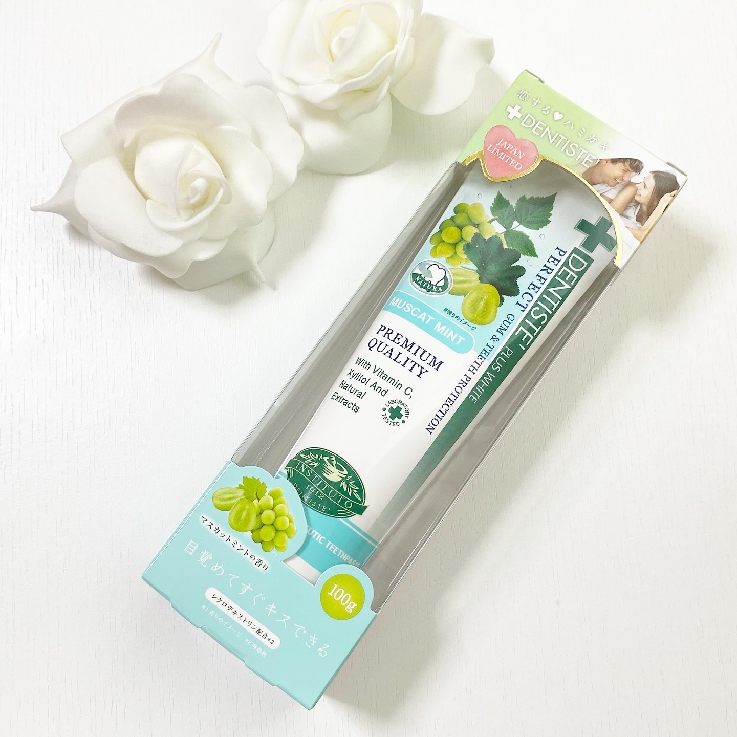 デンティス　チューブタイプ/デンティス/歯磨き粉を使ったクチコミ（1枚目）