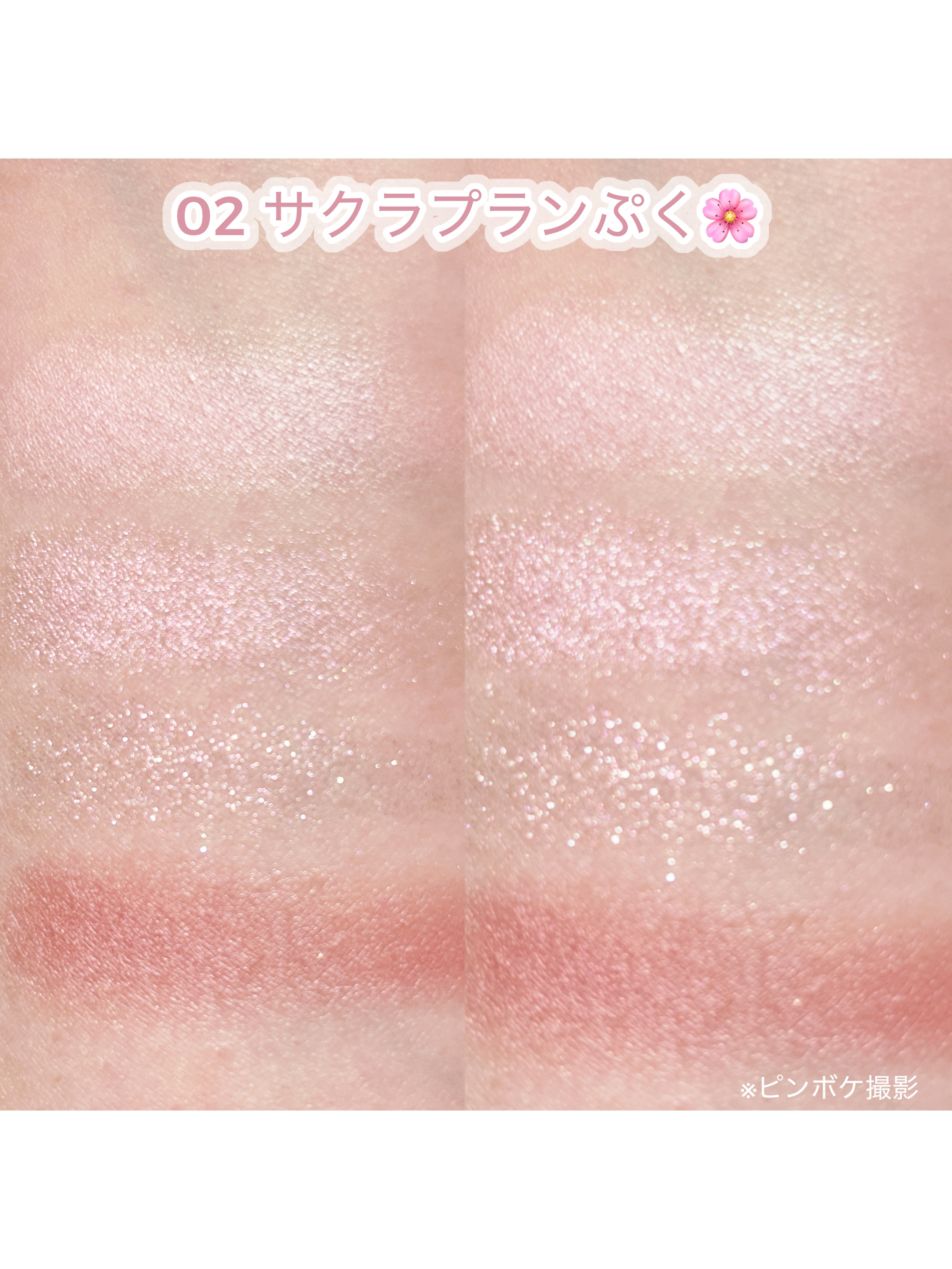 プランぷくコーデアイズ/キャンメイク/パウダーアイシャドウを使ったクチコミ（3枚目）