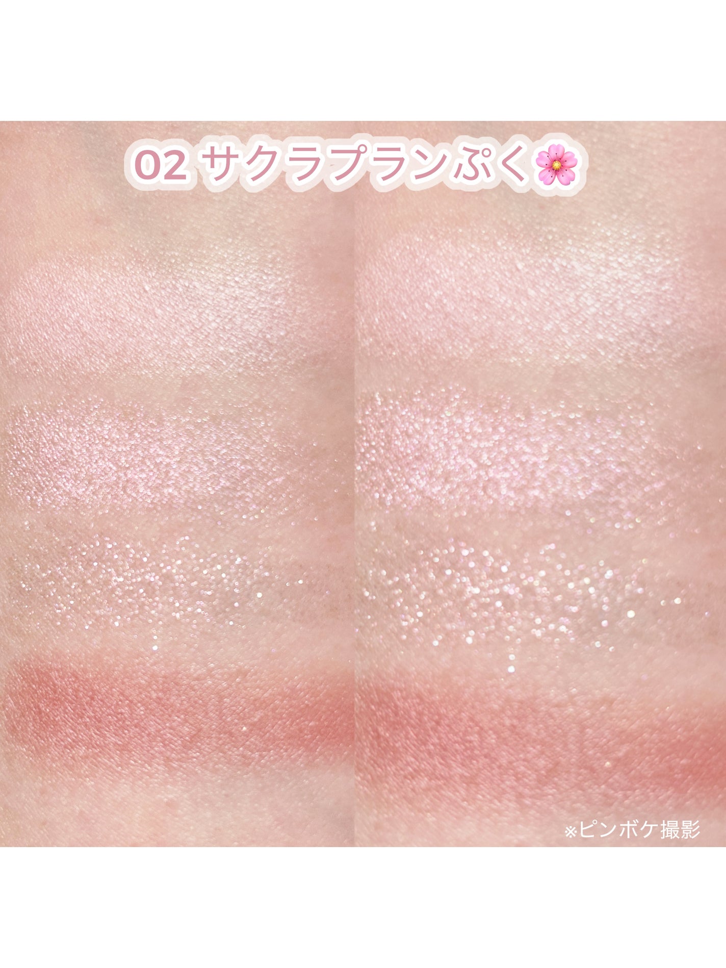 プランぷくコーデアイズ/キャンメイク/パウダーアイシャドウを使ったクチコミ(3枚目)