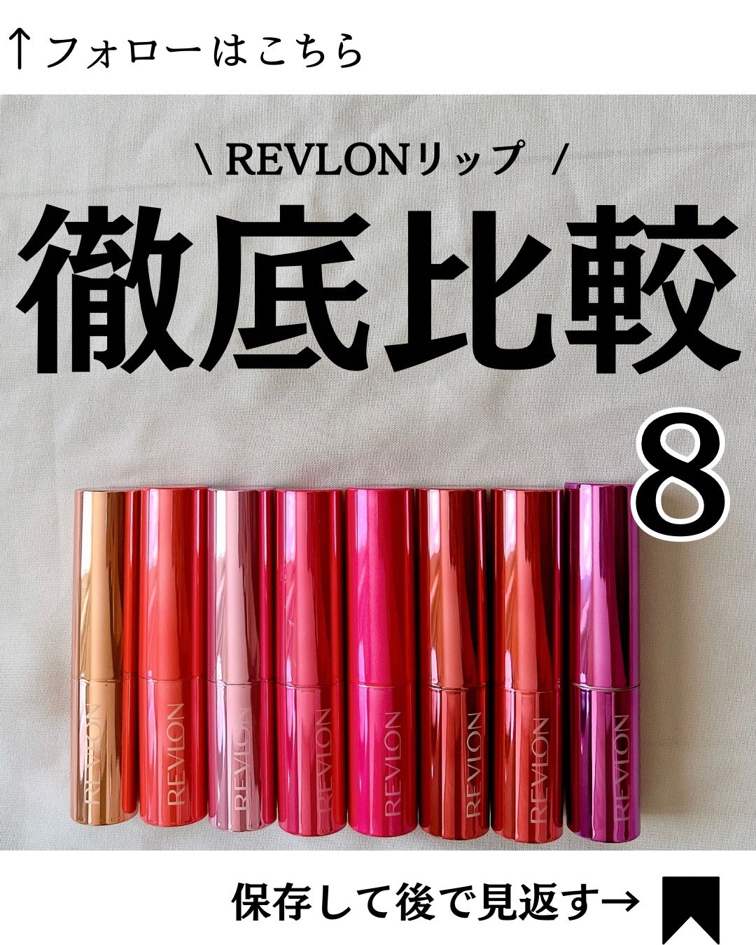 ゆりか│ニキビ肌向けスキンケア解説 on LIPS 「@yurika_nikibi.care👉ニキビ撲滅したい人保存..」(1枚目)