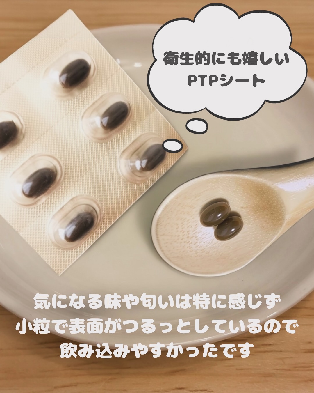 しじみ習慣/自然食研/健康サプリメントを使ったクチコミ（3枚目）