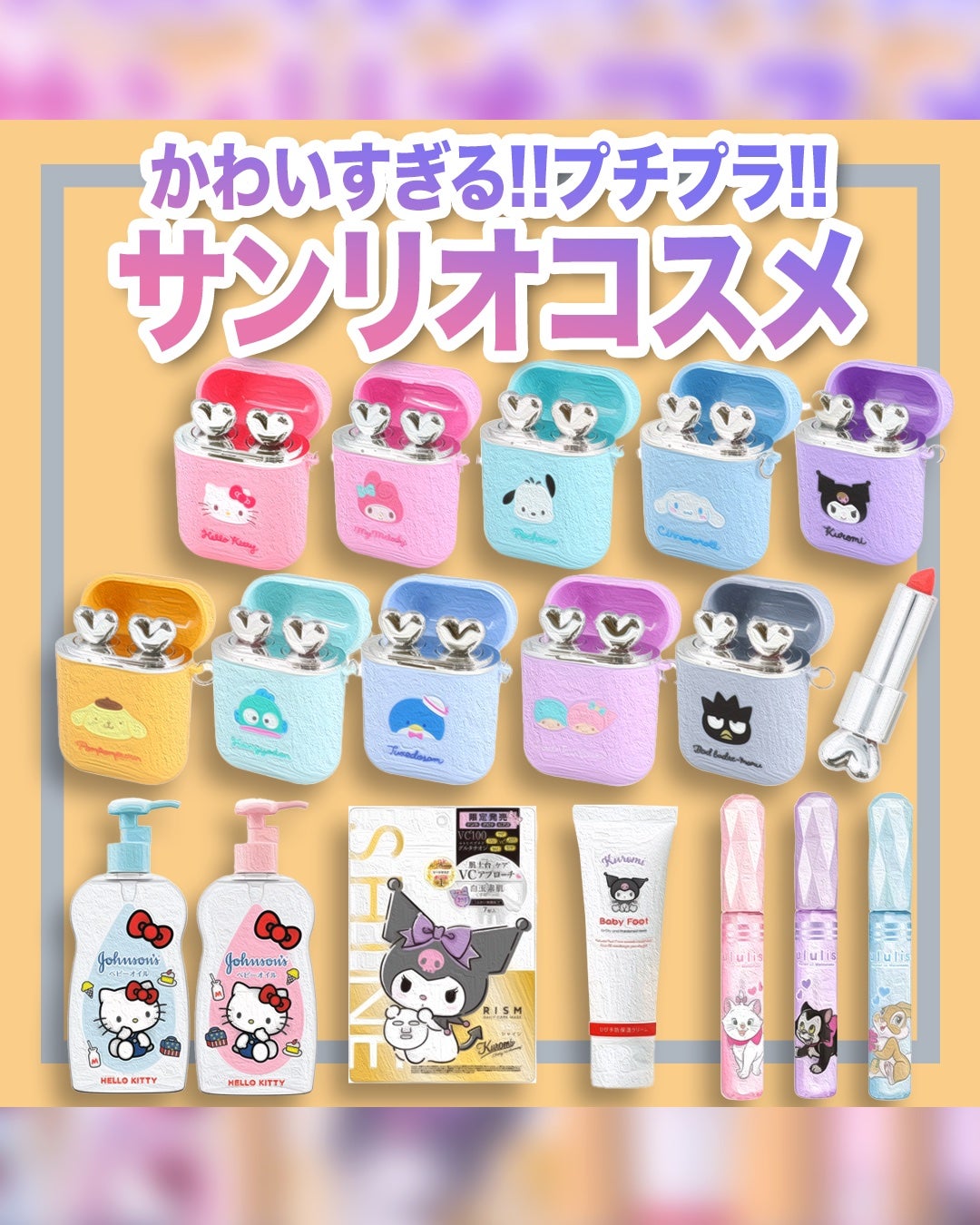 ジョンソンベビーオイル微香性/ジョンソンベビー/ボディオイルを使ったクチコミ(1枚目)