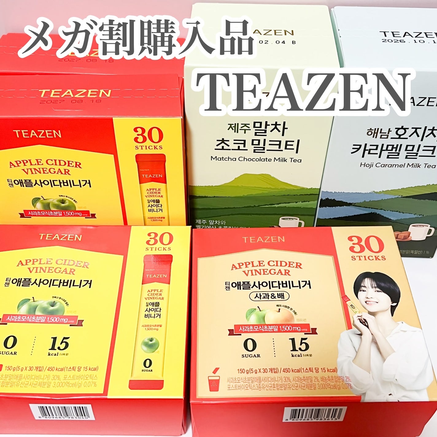 アサビ(アップルサイダービネガー)/TEAZEN/りんご酢を使ったクチコミ(1枚目)