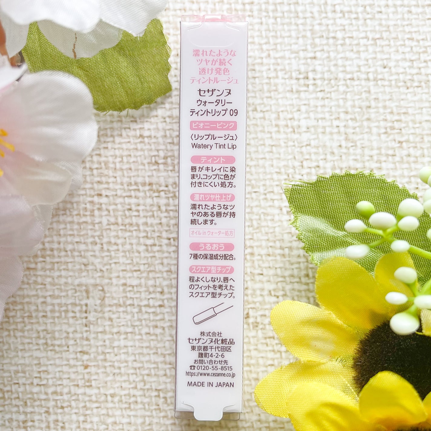 ウォータリーティントリップ/CEZANNE/リップティントを使ったクチコミ(2枚目)