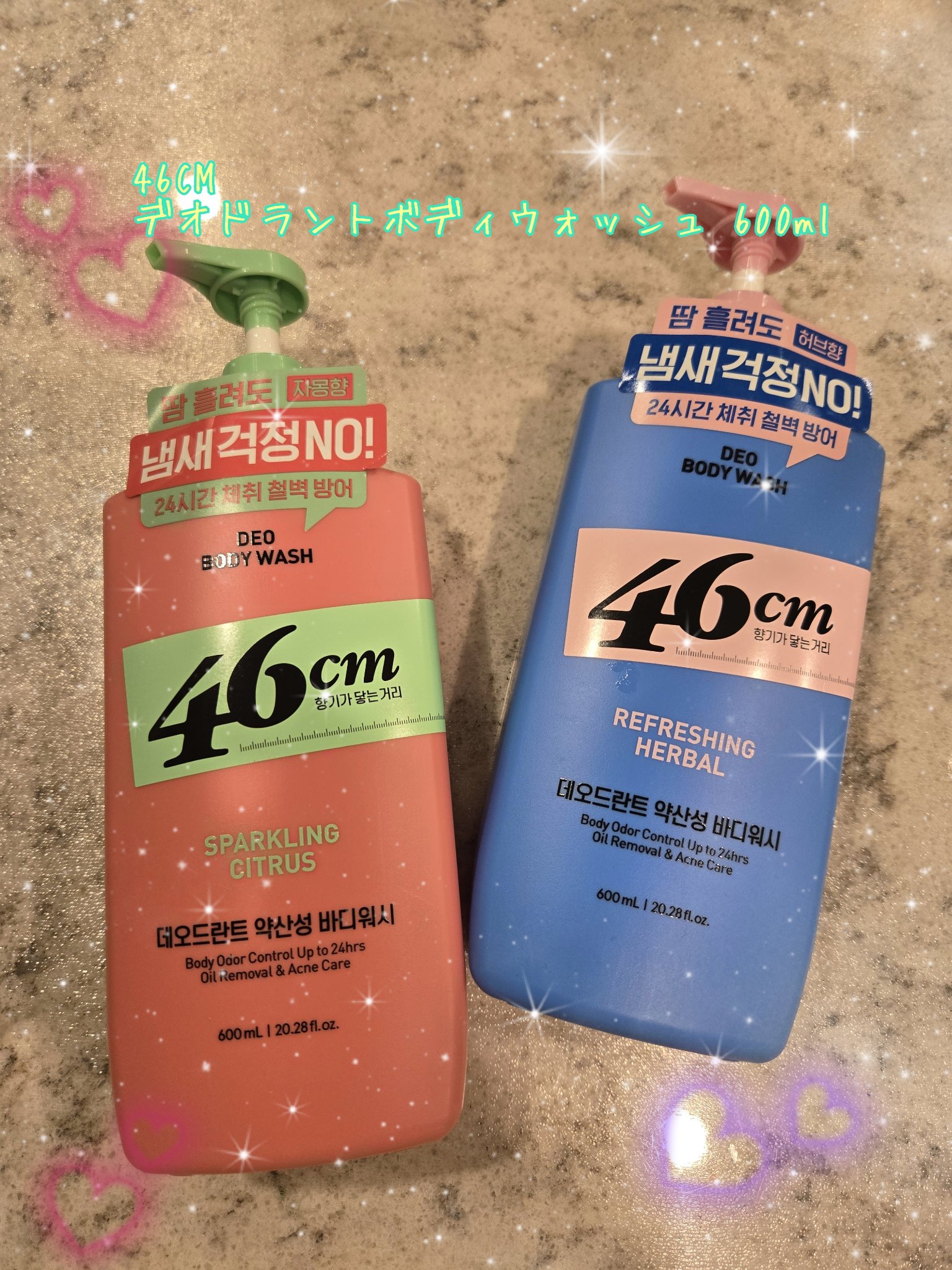 デオドラントボディウォッシュ SPARKLING CITRUS/46cm/ボディソープを使ったクチコミ（1枚目）