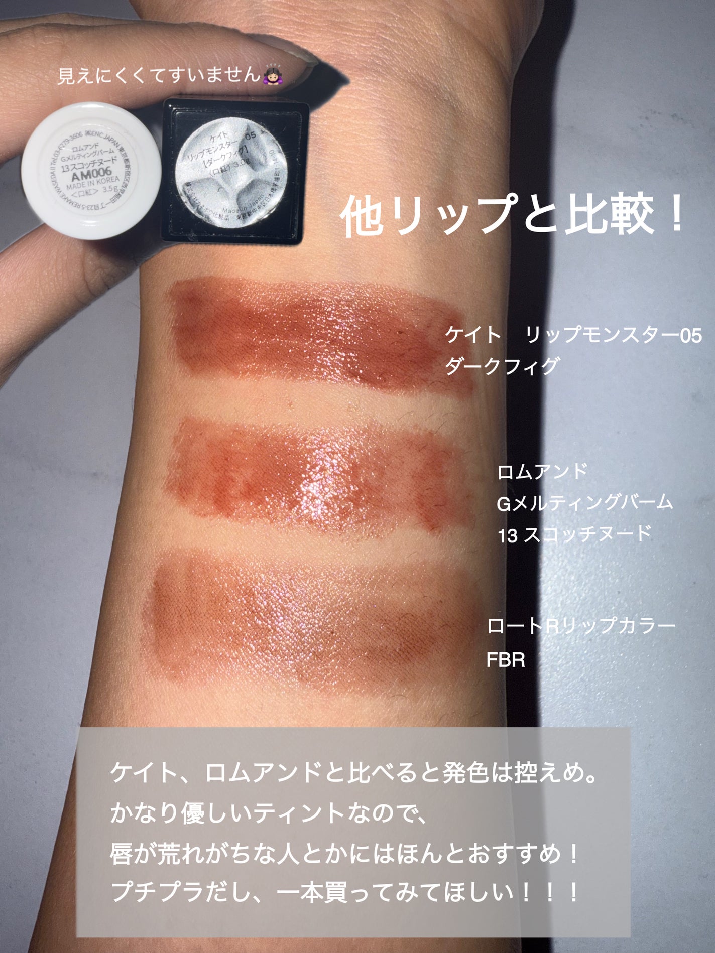 メンソレータム フラッシュティントリップ/メンソレータム/リップティントを使ったクチコミ(4枚目)