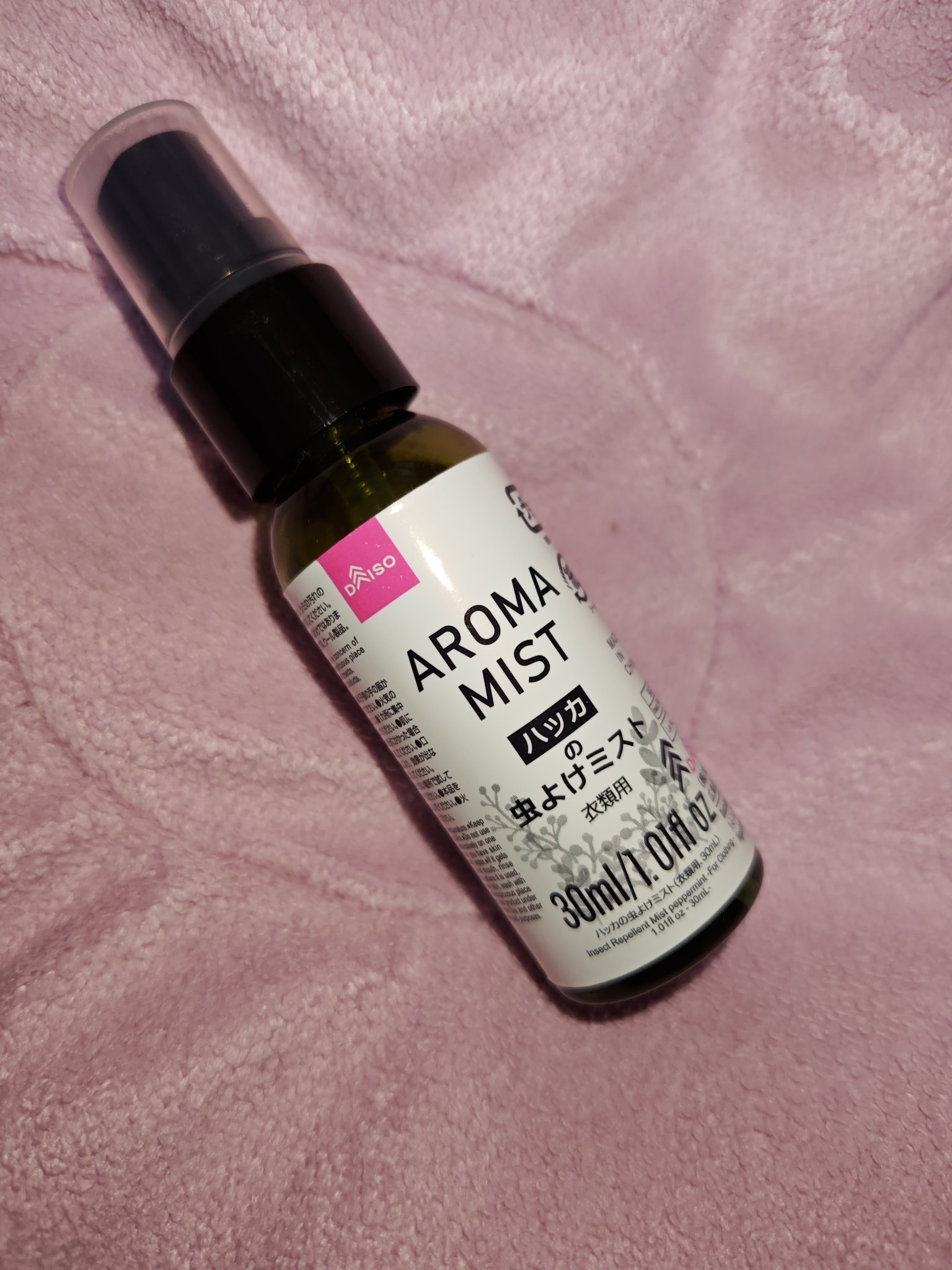 アロマミスト　ハッカの虫除けミスト/DAISO/その他を使ったクチコミ（1枚目）