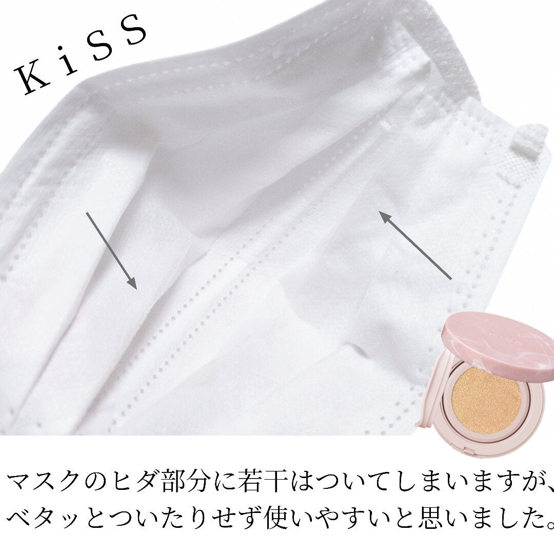 キス クッションパンチ/KiSS/クッションファンデーションを使ったクチコミ(6枚目)