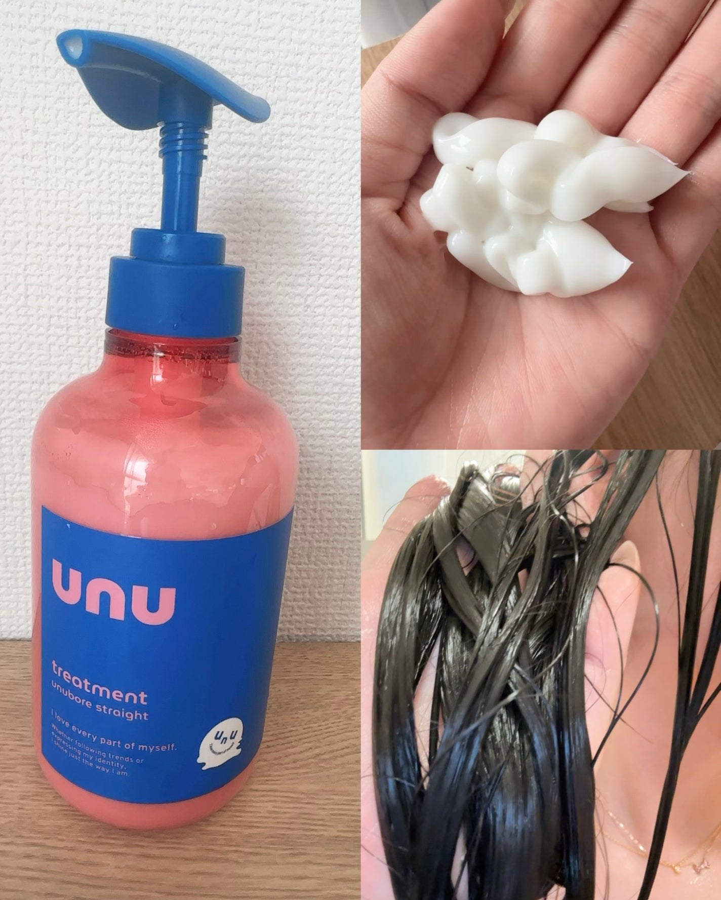 ウヌ ウヌボレストレート シャンプー/ヘアトリートメント/unu/市販シャンプーを使ったクチコミ(3枚目)
