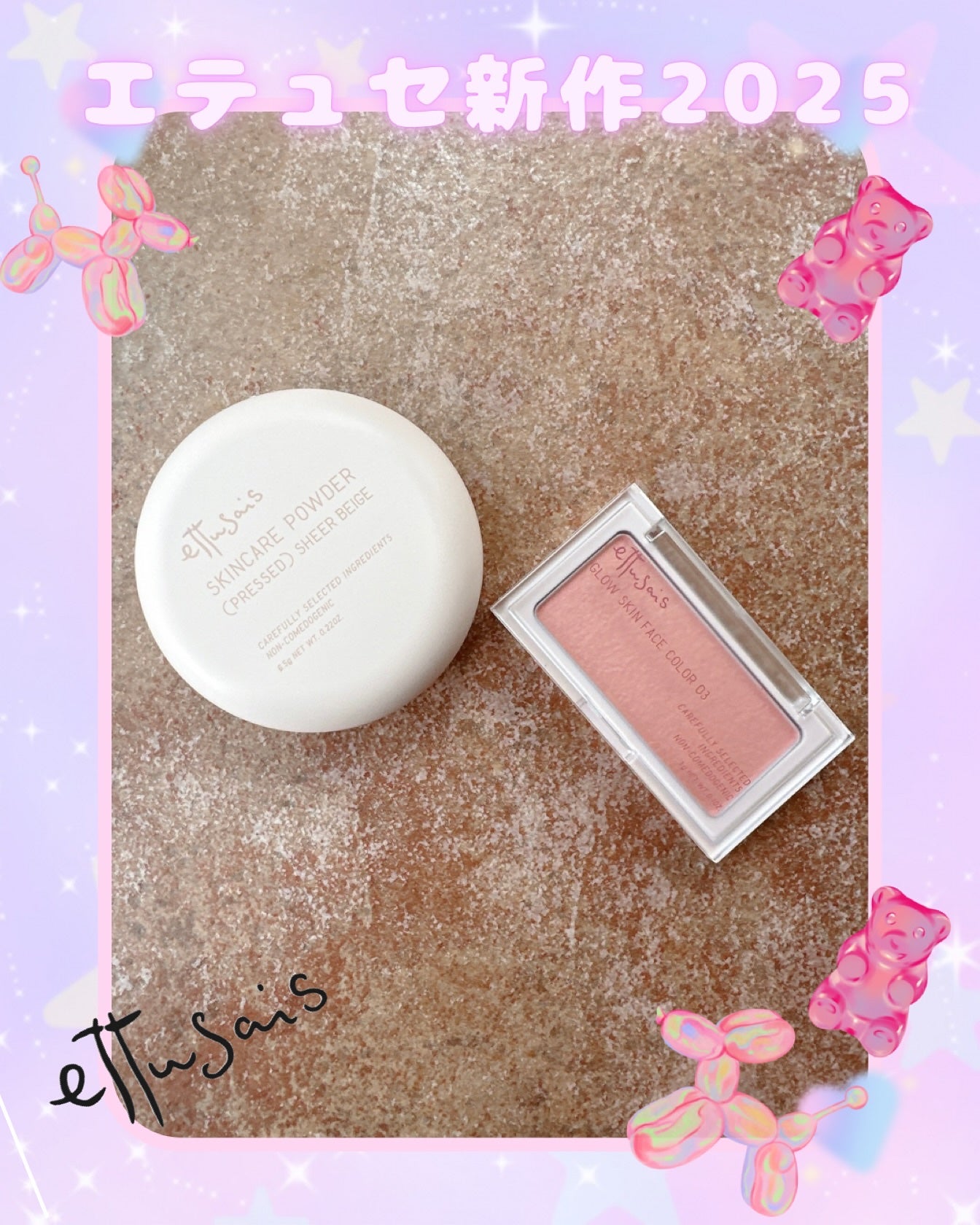 エテュセ スキンケアパウダー (プレスト)/ettusais/プレストパウダーを使ったクチコミ(1枚目)