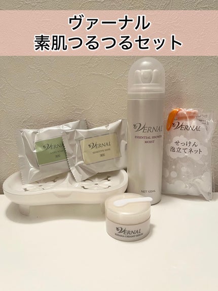 素肌つるつるセット/ヴァーナル/スキンケアキットを使ったクチコミ(1枚目)