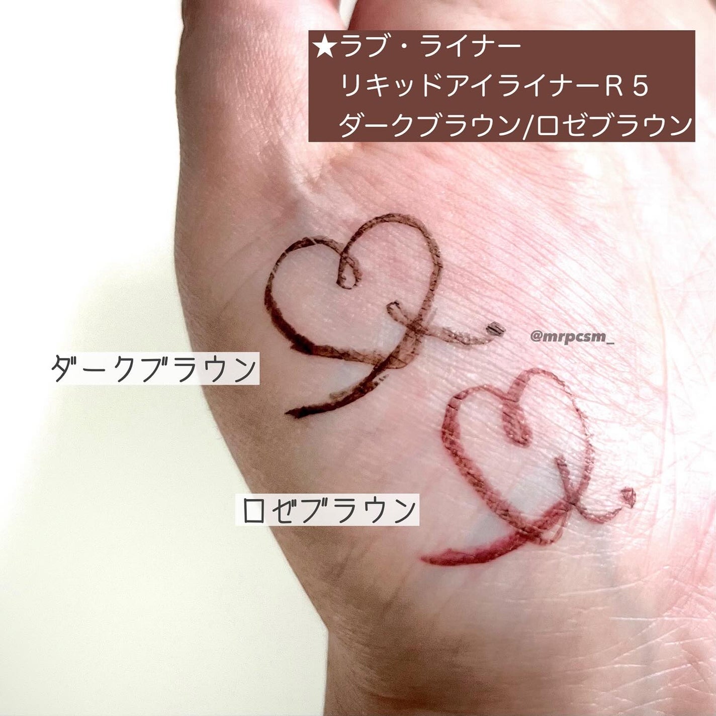 リキッドアイライナーR5/ラブ・ライナー/リキッドアイライナーを使ったクチコミ(4枚目)