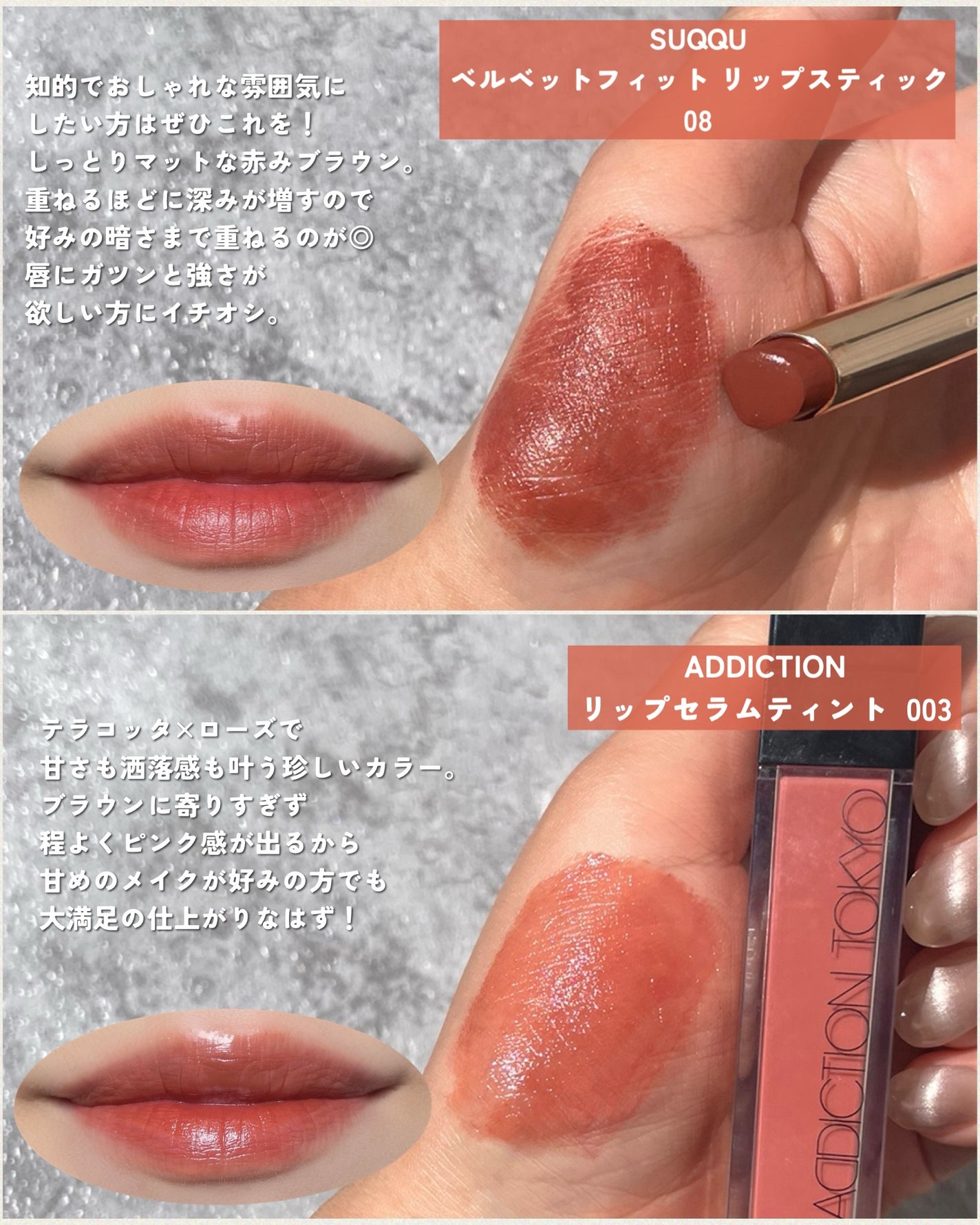 KAREN/パーソナルカラーアナリスト on LIPS 「顔をおしゃれにしたい時、これ使って!イエベ秋編🍂いつものリップ..」(3枚目)