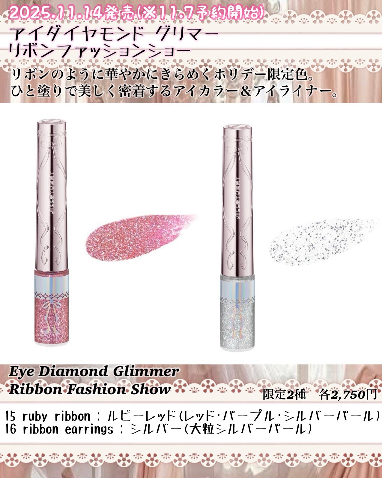 ジルスチュアート アイダイヤモンド グリマー/JILL STUART/グリッターを使ったクチコミ(5枚目)