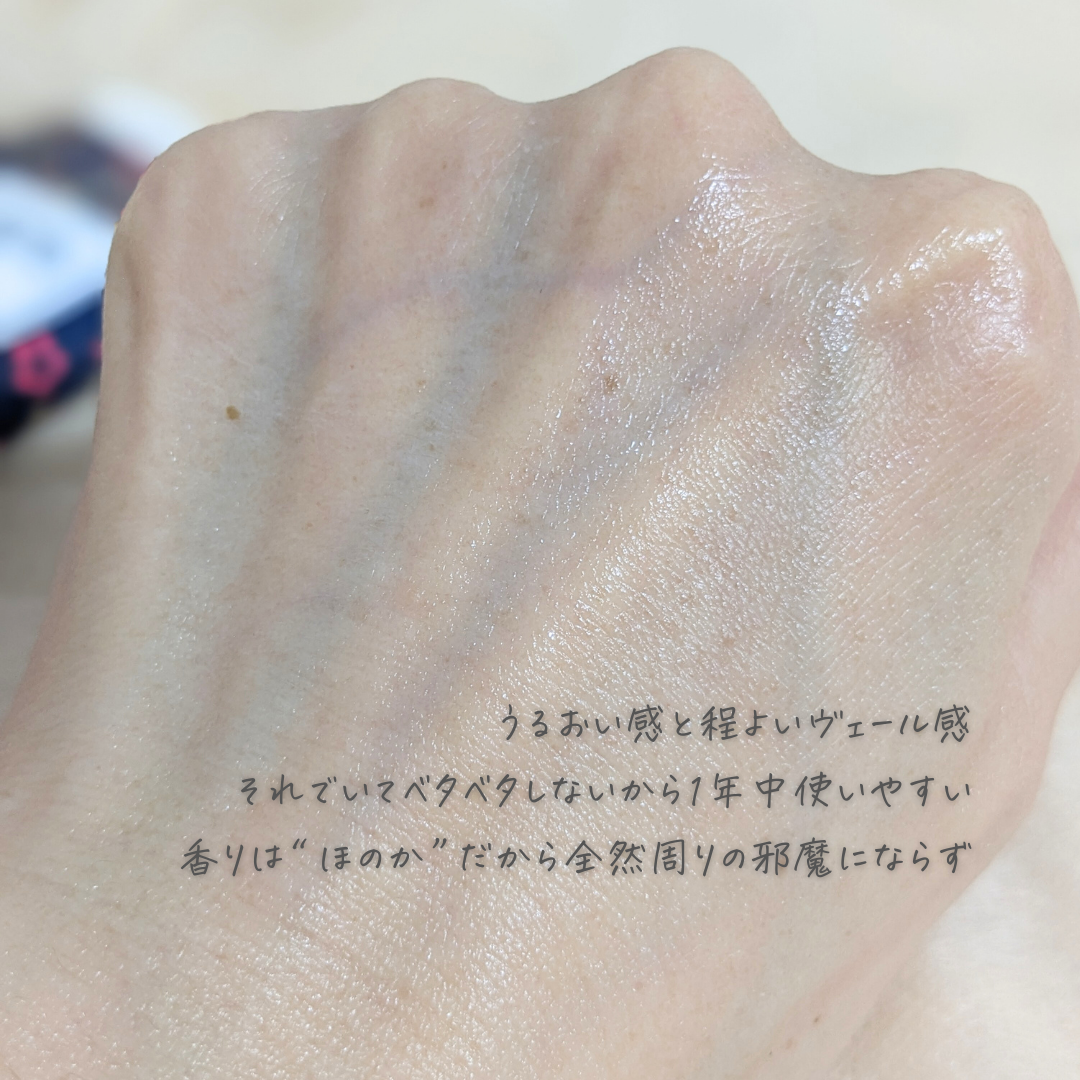 CHAYA cosme ゴールドインハンドクリーム紅い梅の香り/CHAYA cosme/ハンドクリームを使ったクチコミ(8枚目)