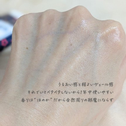 CHAYA cosme ゴールドインハンドクリーム紅い梅の香り/CHAYA cosme/ハンドクリームを使ったクチコミ(8枚目)