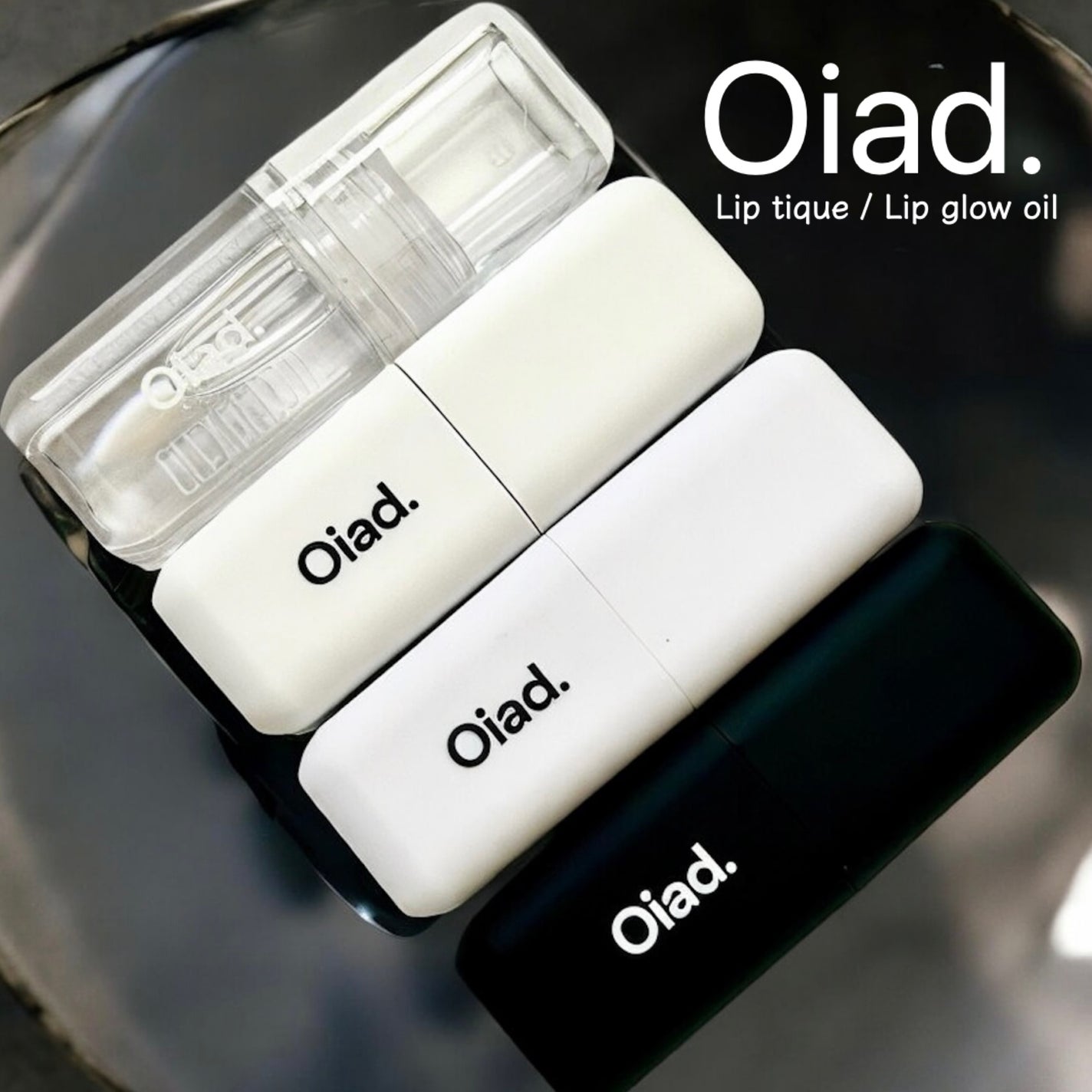 リップティーク/oiad/口紅を使ったクチコミ(1枚目)