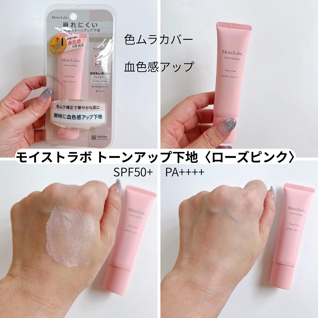 を使ったクチコミ（3枚目）