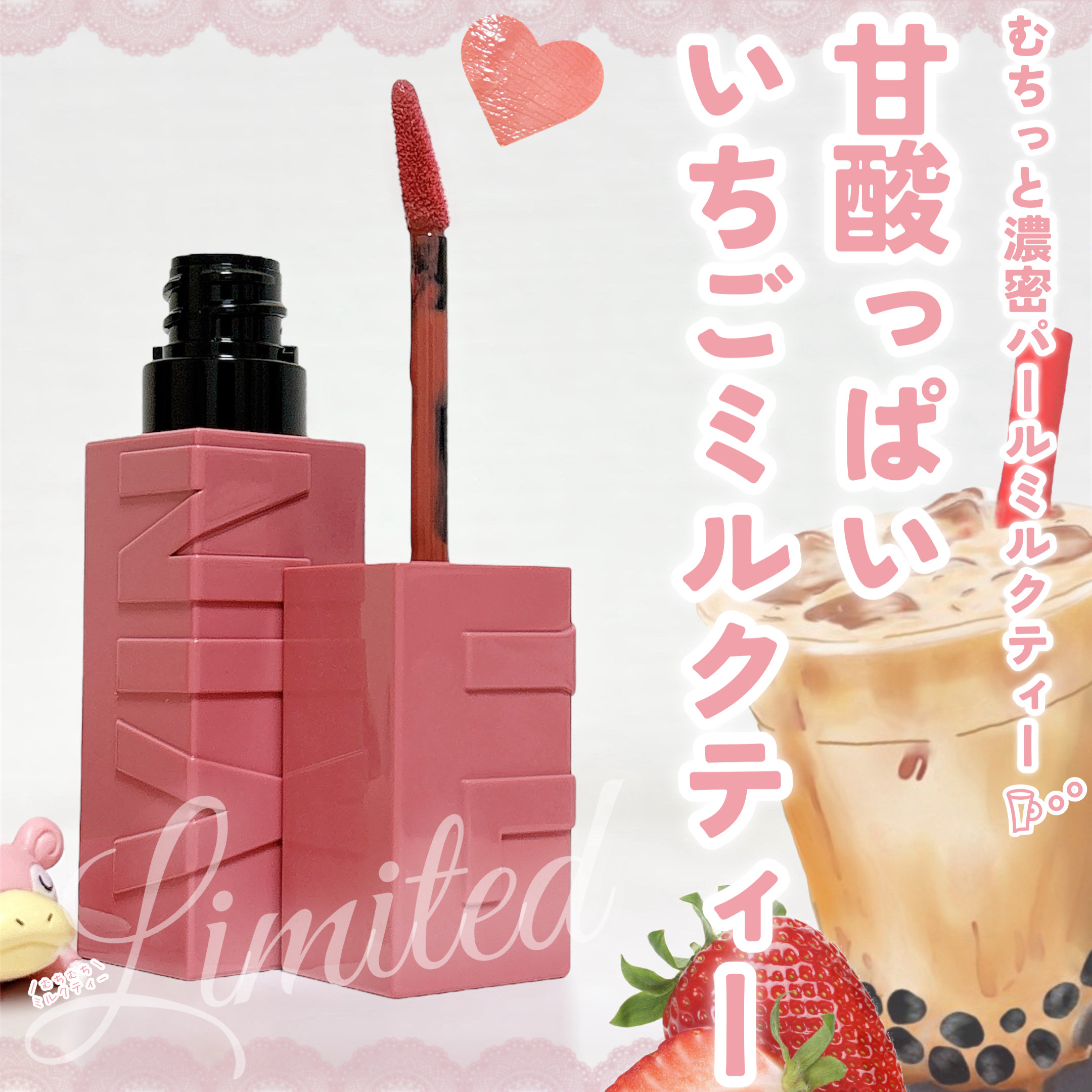 SPステイ ヴィニルインク/MAYBELLINE NEW YORK/口紅を使ったクチコミ（1枚目）