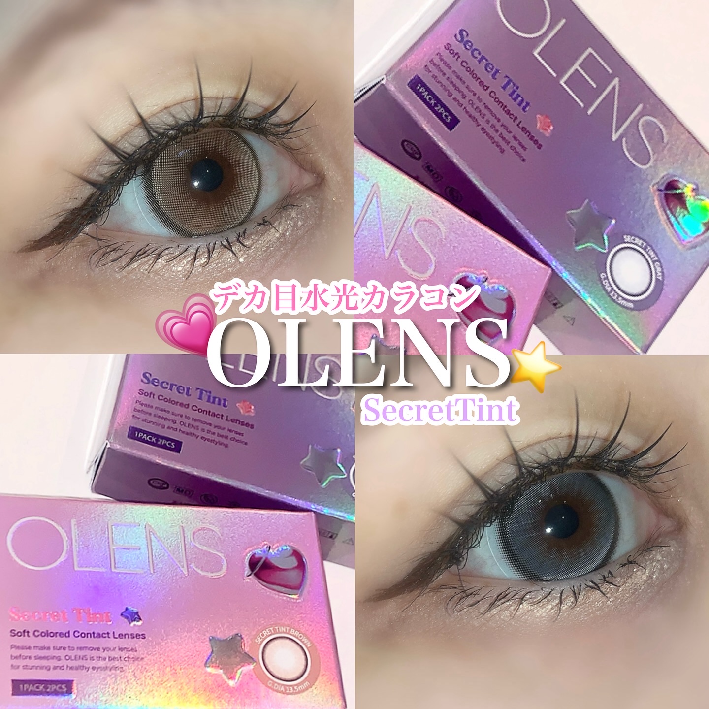 secret tint/OLENS/１ヶ月（１MONTH）カラコンを使ったクチコミ（1枚目）