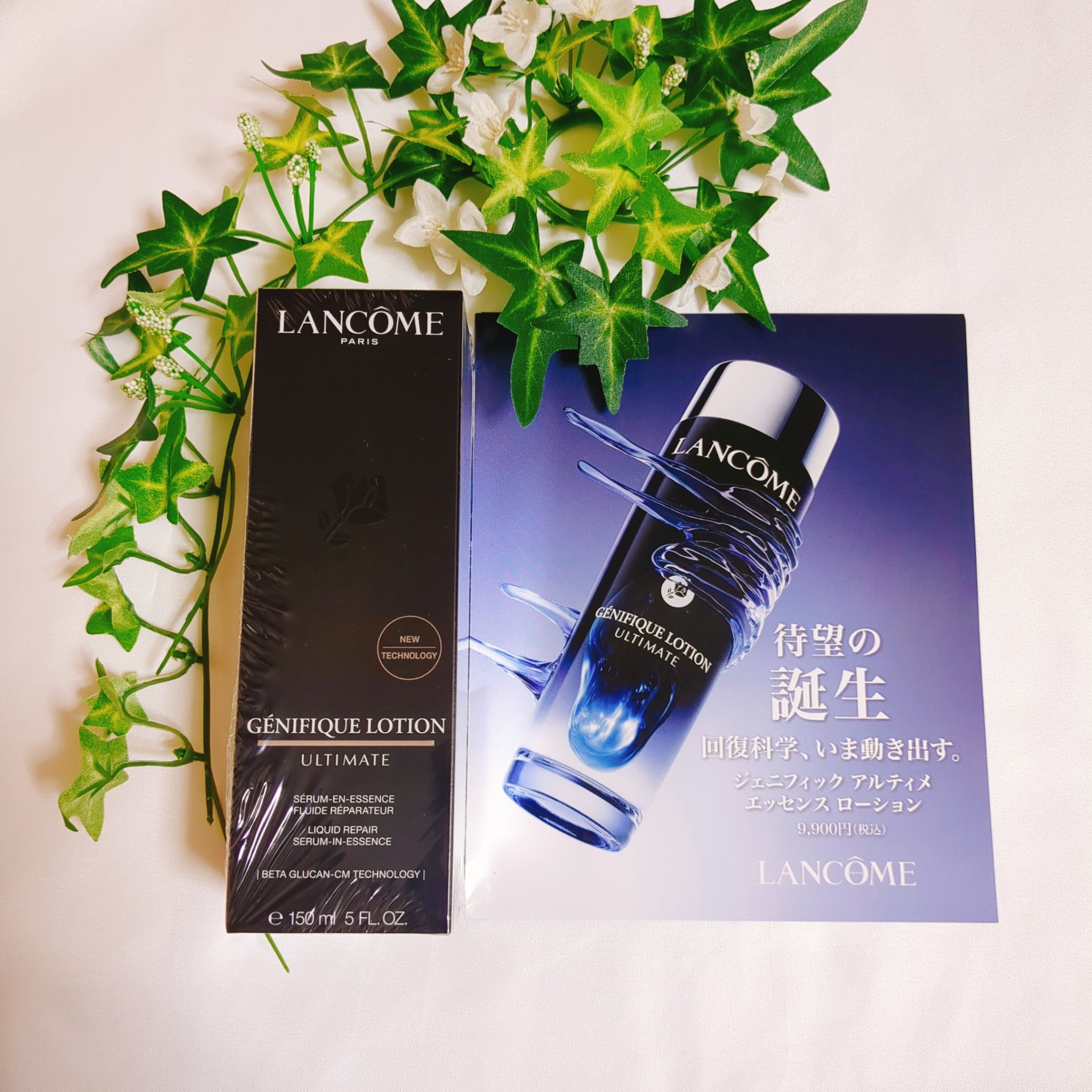 ジェニフィック アルティメ エッセンス ローション/LANCOME/化粧水を使ったクチコミ（1枚目）