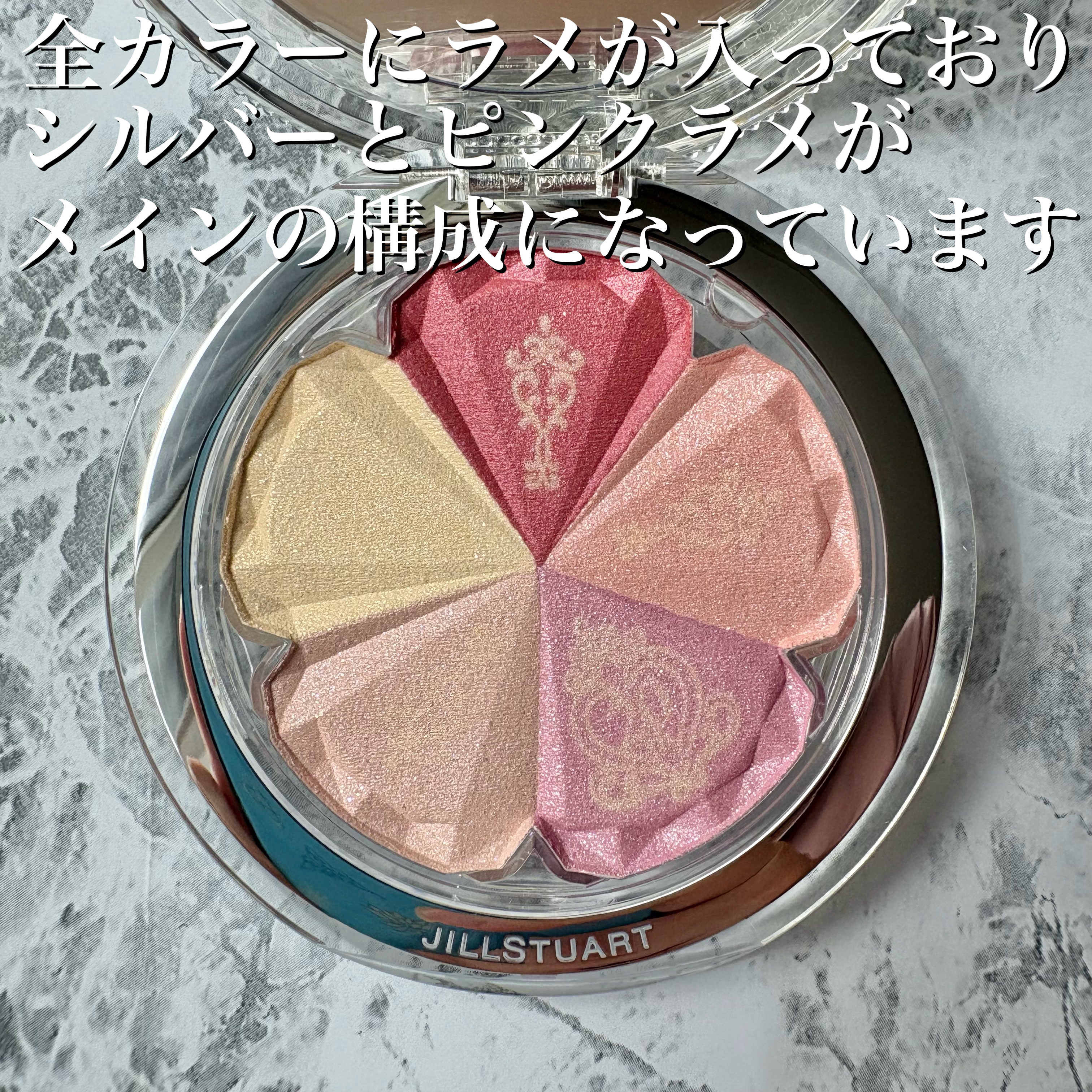 限定パウダーチーク】ジルスチュアート 20th アニバーサリー ブルーム