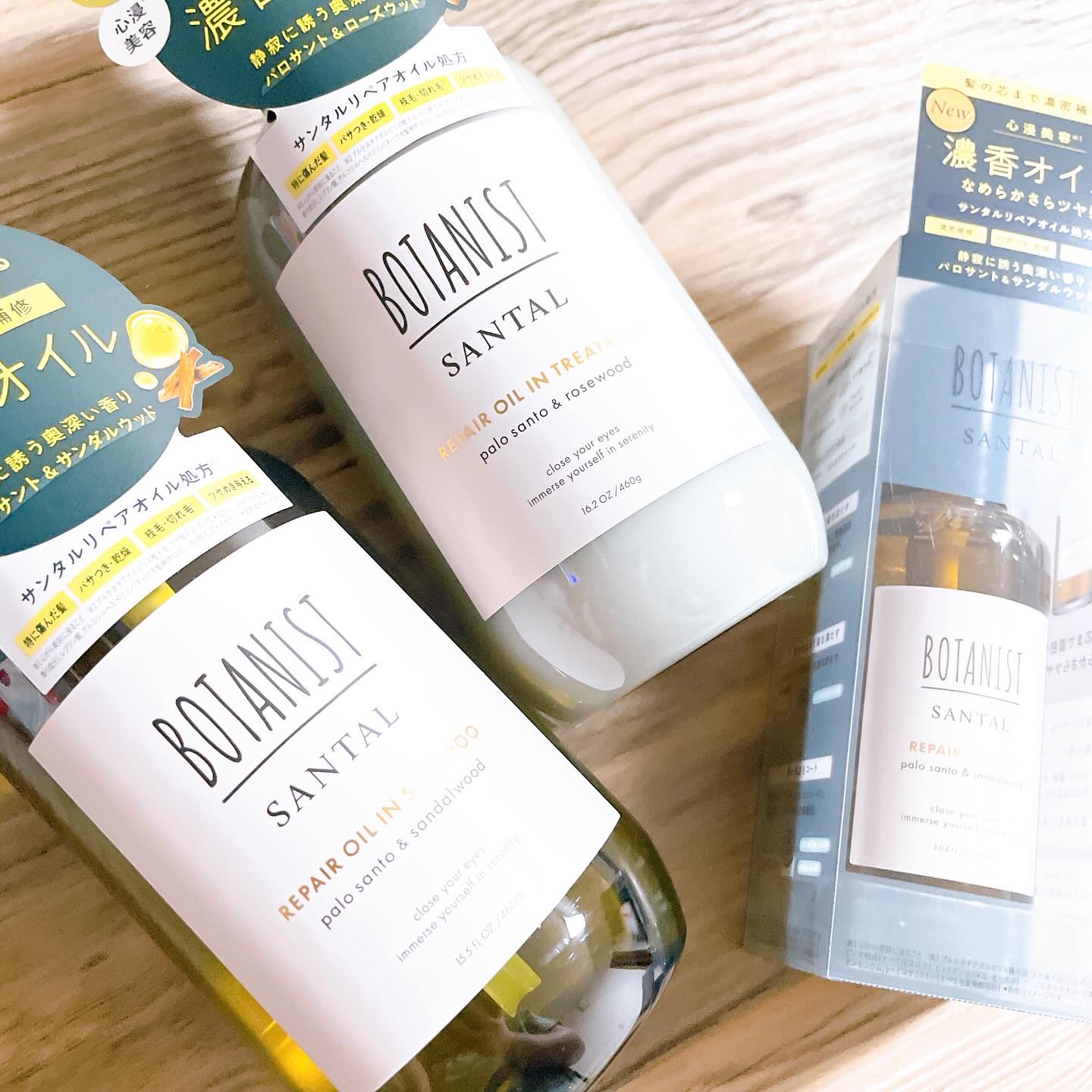 ボタニスト サンタル リペアヘアオイル/BOTANIST/ヘアオイルを使ったクチコミ（3枚目）