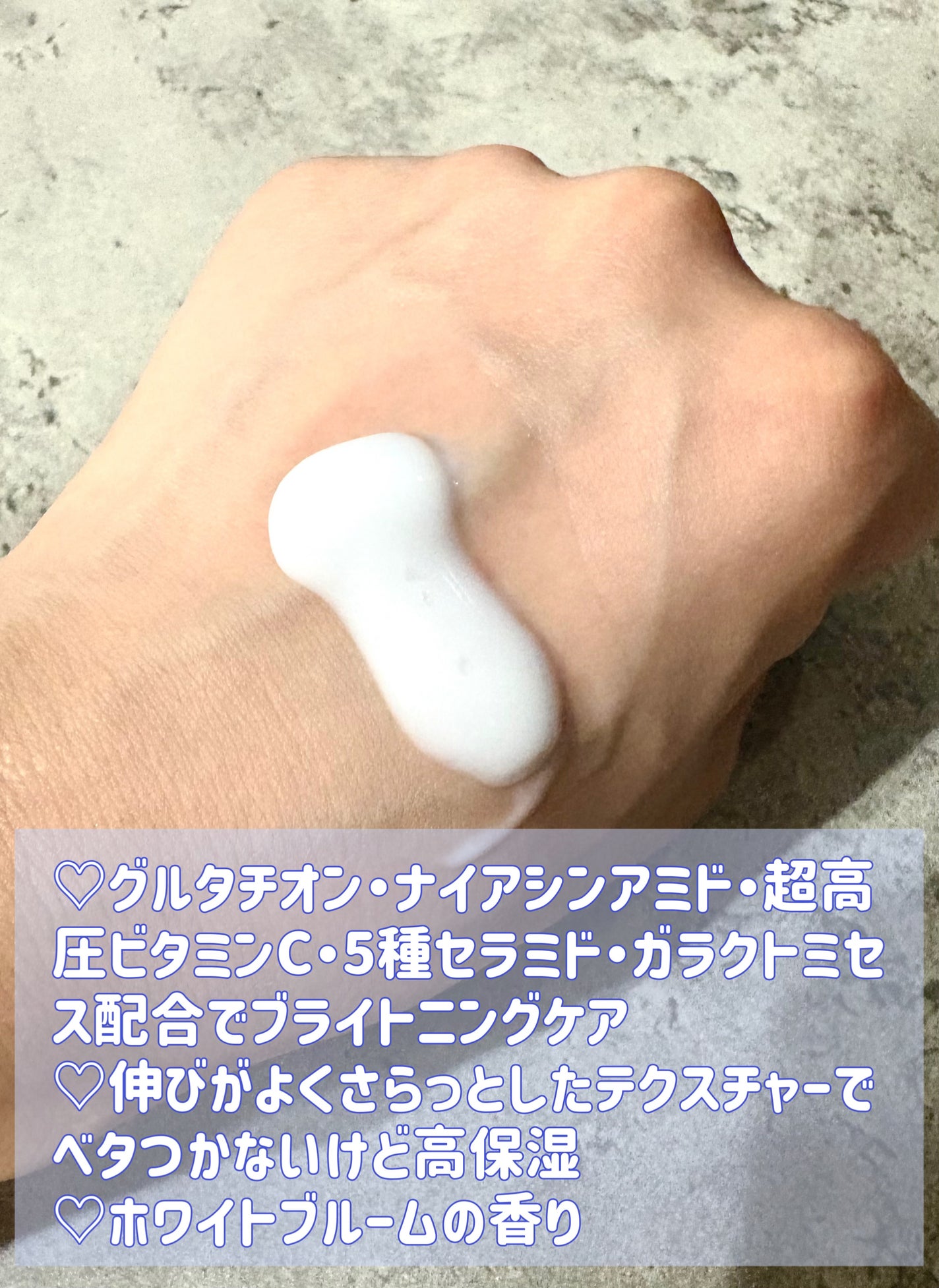 matsukiyo ポリュバリア ボディミルク ブライトニング/matsukiyo/ボディミルクを使ったクチコミ(2枚目)
