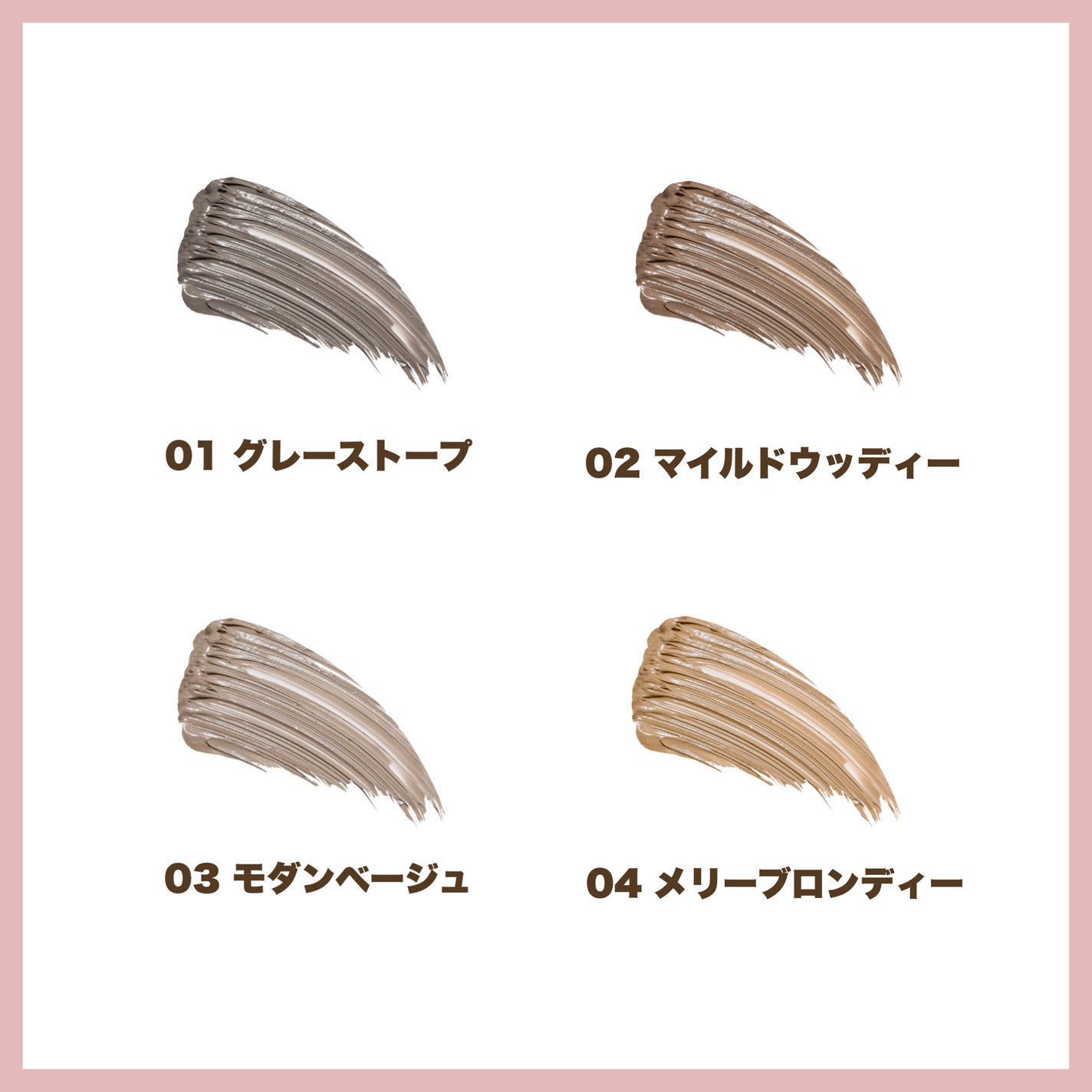 ハンオールブロウカラ/rom&nd/眉マスカラを使ったクチコミ(2枚目)