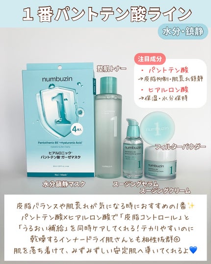 つや子 on LIPS 「いつも見ていただきありがとうございます🥰他の投稿はこちらから▷..」(4枚目)