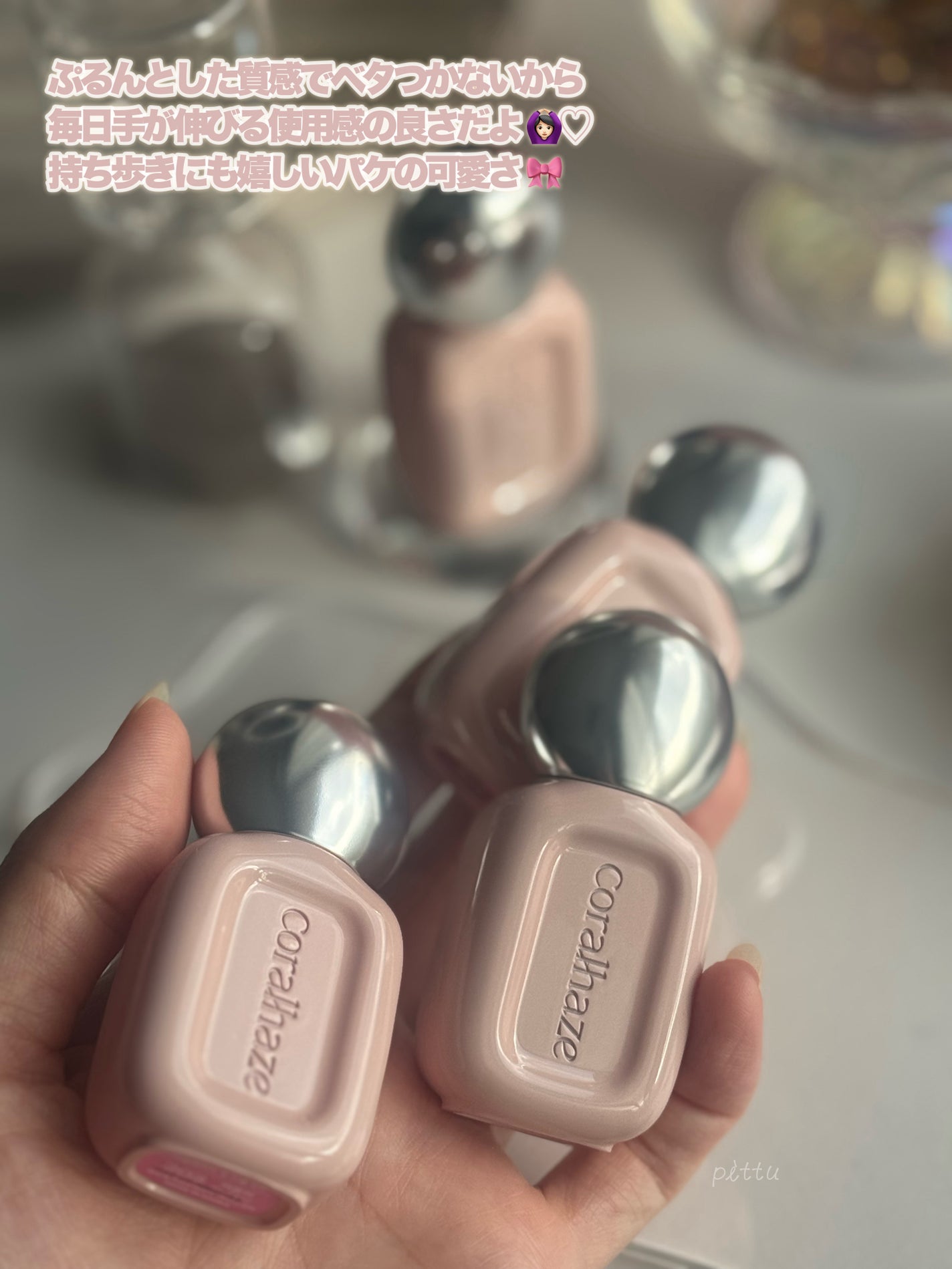 デュー ドロップ ティント/Coralhaze/リップティントを使ったクチコミ(8枚目)