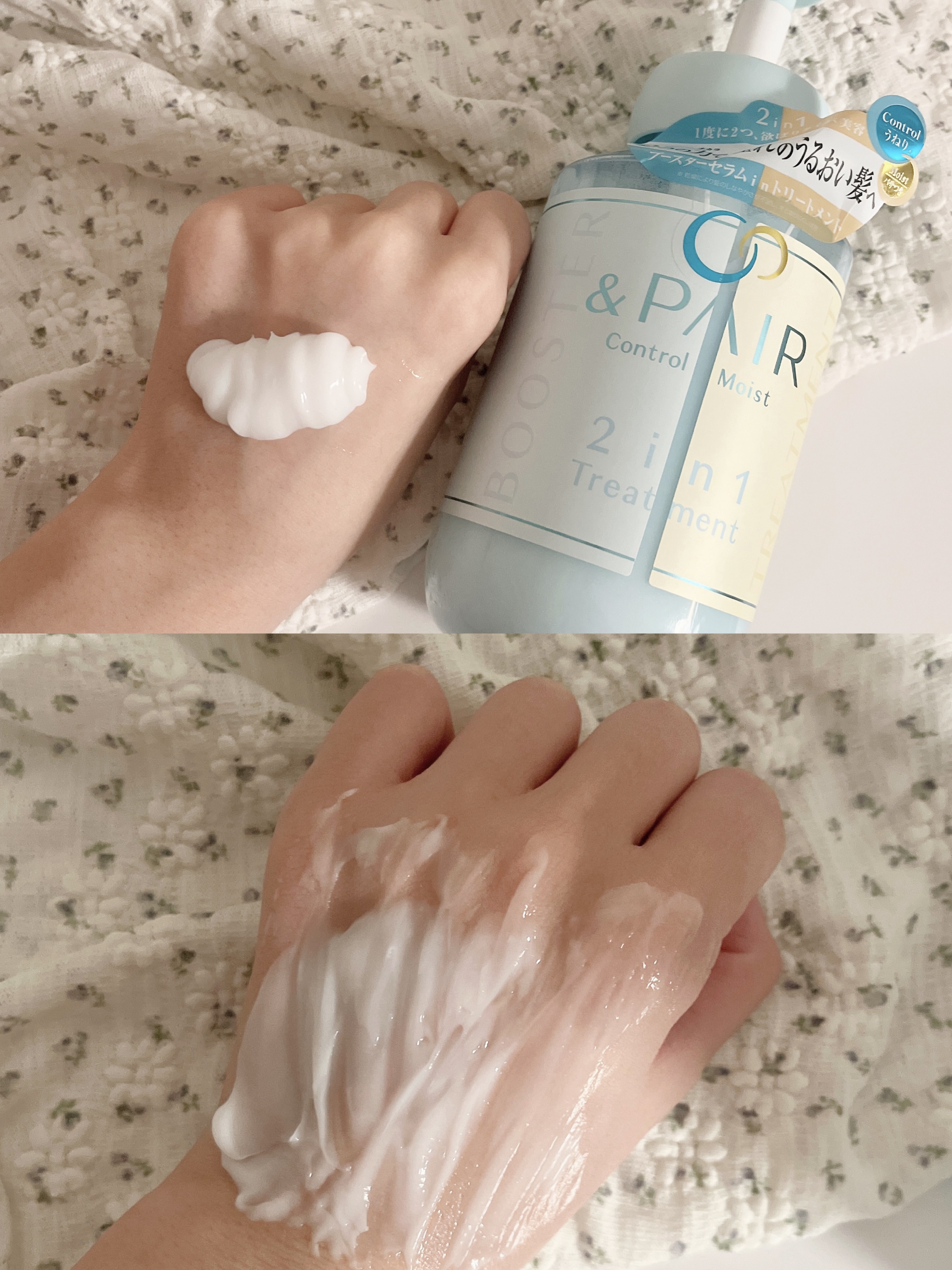 アンドペア コントロール モイスト 2in1 シャンプー＆ヘアトリートメント シャンプー 450mL/&PAIR/市販シャンプーを使ったクチコミ（2枚目）