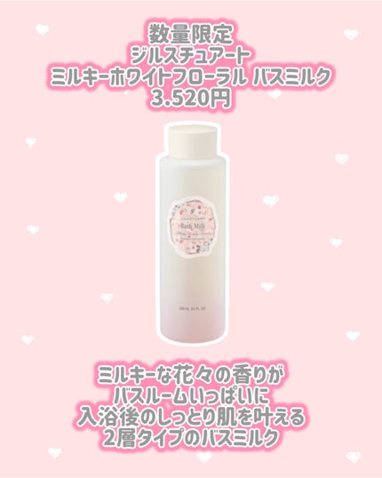 ジルスチュアート クリスタルブルーム リップブーケ セラム/JILL STUART/リッププランパーを使ったクチコミ(6枚目)