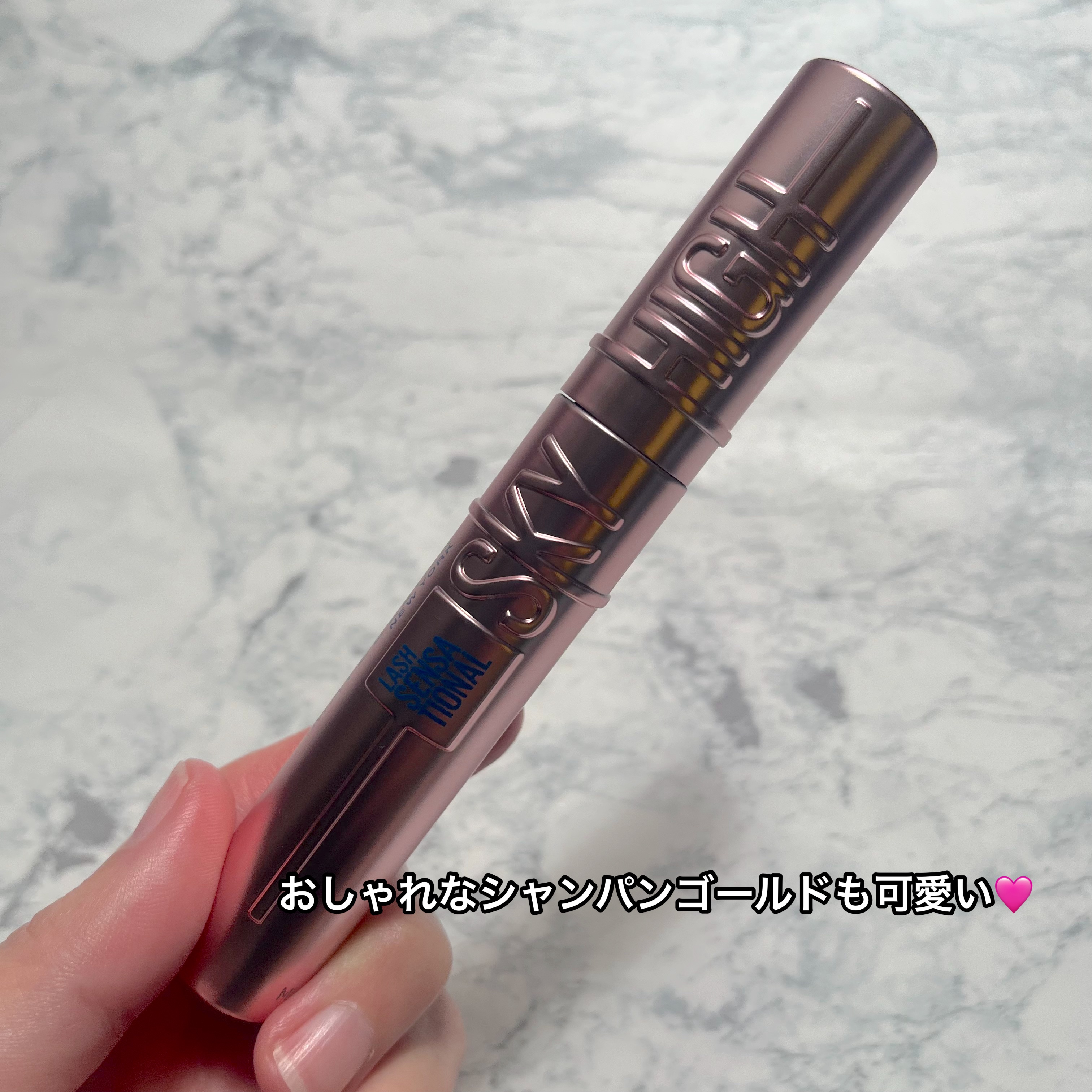 スカイハイ/MAYBELLINE NEW YORK/マスカラを使ったクチコミ（3枚目）