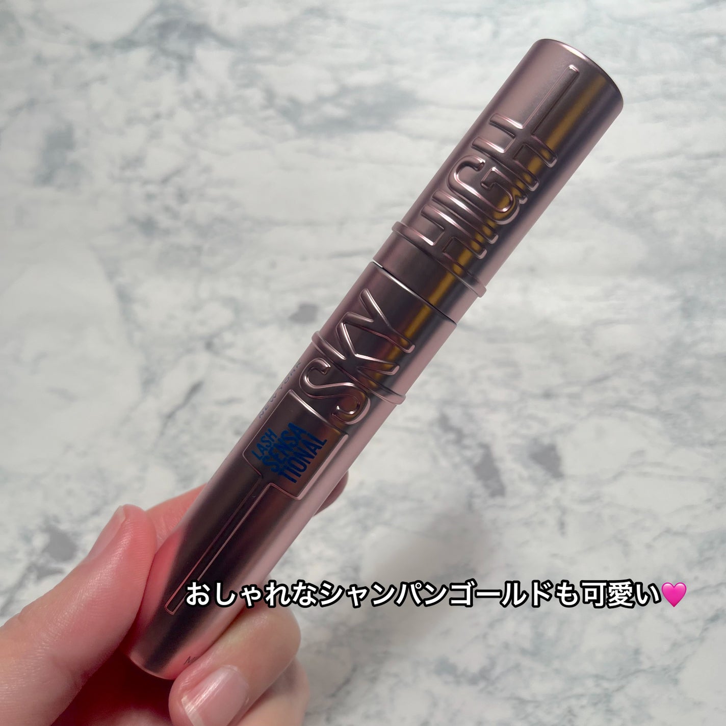 スカイハイ/MAYBELLINE NEW YORK/マスカラを使ったクチコミ(3枚目)