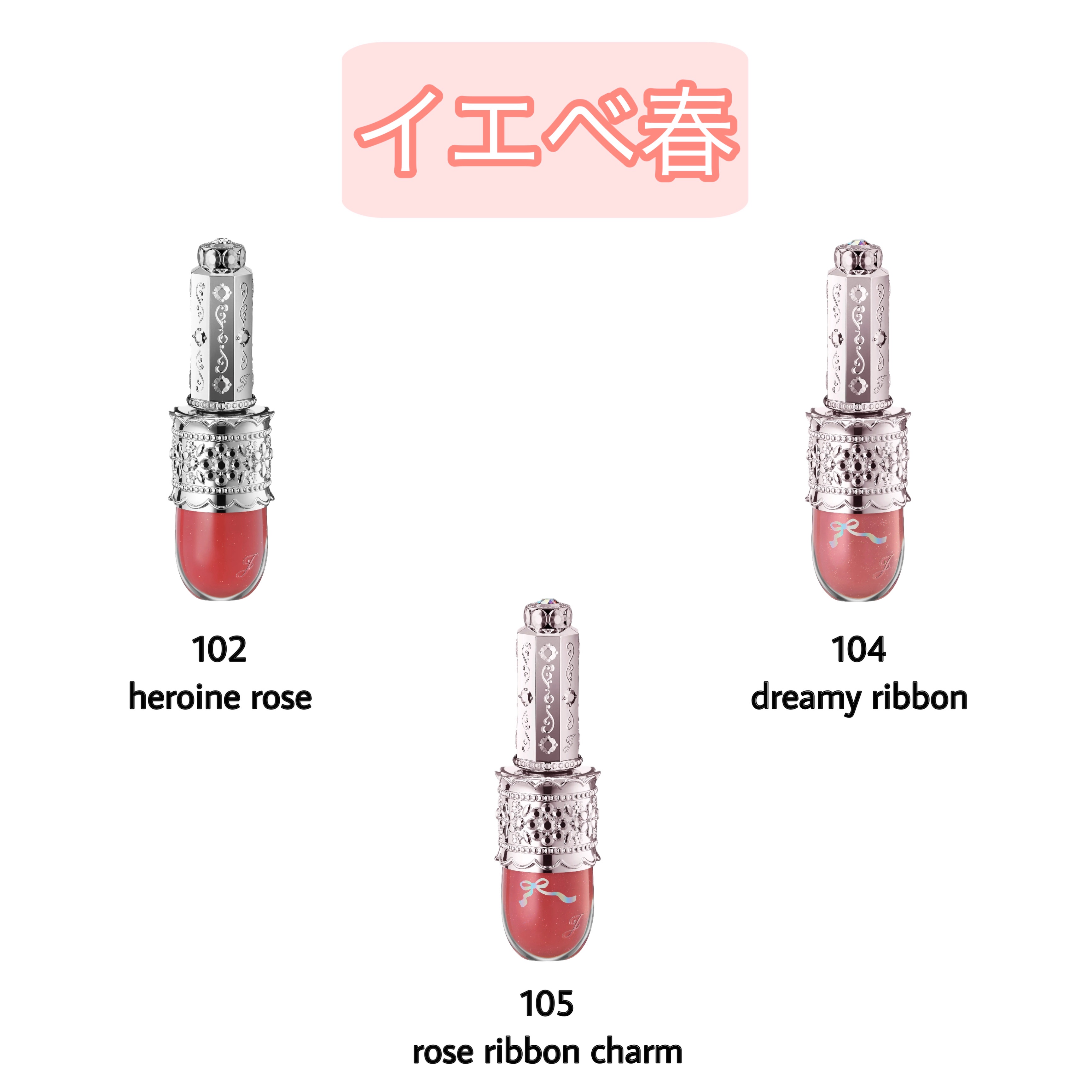 リップラッカー　ブルーミングガーランド/JILL STUART/口紅を使ったクチコミ（2枚目）