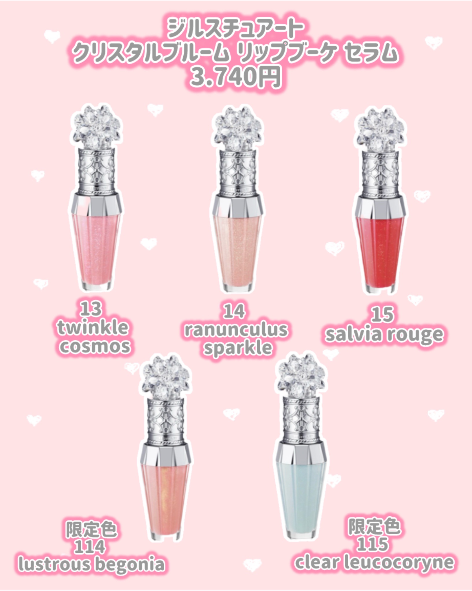 ジルスチュアート　ホワイトフローラル　フレグランスグロススプレー/JILL STUART/ヘアスプレーを使ったクチコミ（2枚目）