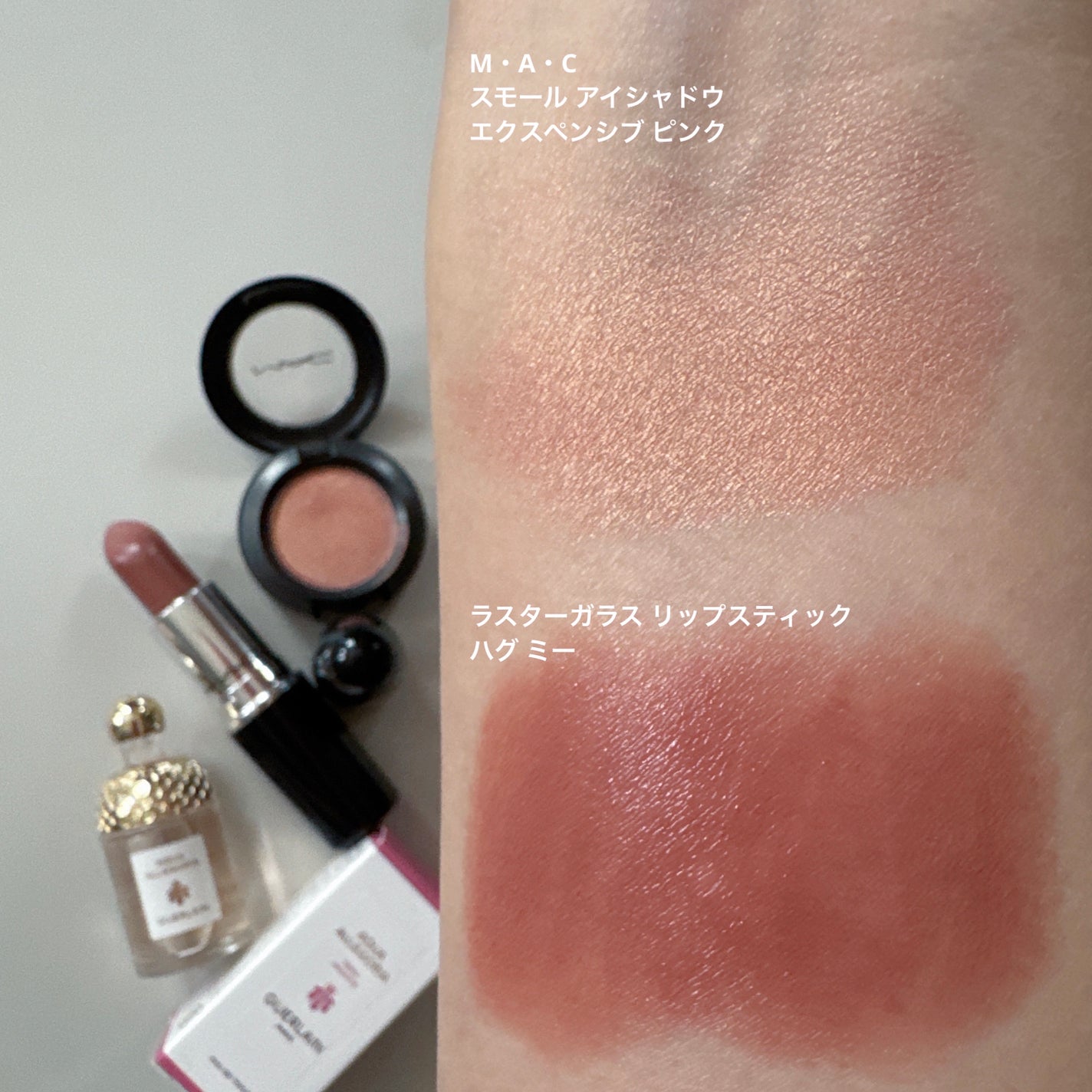 スモール アイシャドウ/M・A・C/単色アイシャドウを使ったクチコミ(2枚目)