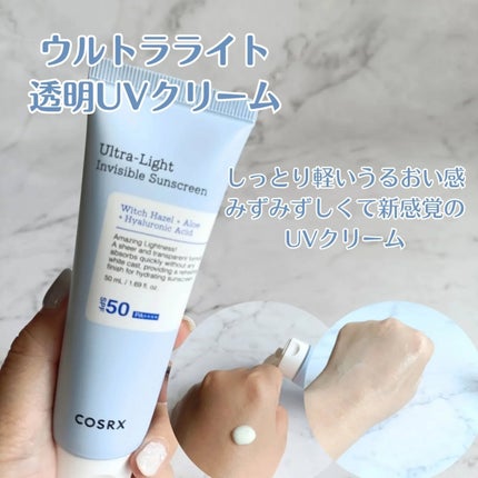 ウルトラライト透明UVクリーム/COSRX/日焼け止めクリームを使ったクチコミ(2枚目)